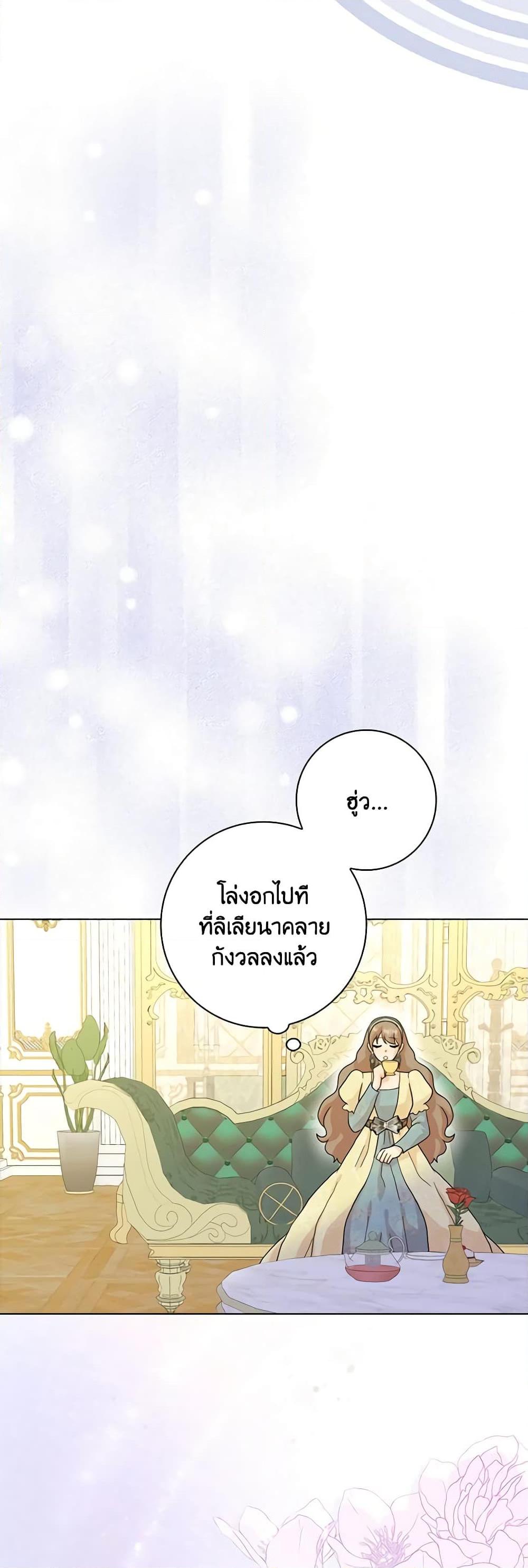 Manga-lc-com อ่านมังงะ อ่านการ์ตูน ออนไลน์ ฟรี When I Quit Being A Wicked Mother-in-law, Everyone Became Obsessed With Me ตอนที่ 1 2 3 4 5 6 7 8 9 10 11 12 13 14 ฟรี ไม่มีโฆษณา Manga-lc - อ่าน มังงะ อ่าน การ์ตูน ออนไลน์ อ่านมังงะ ฟรี