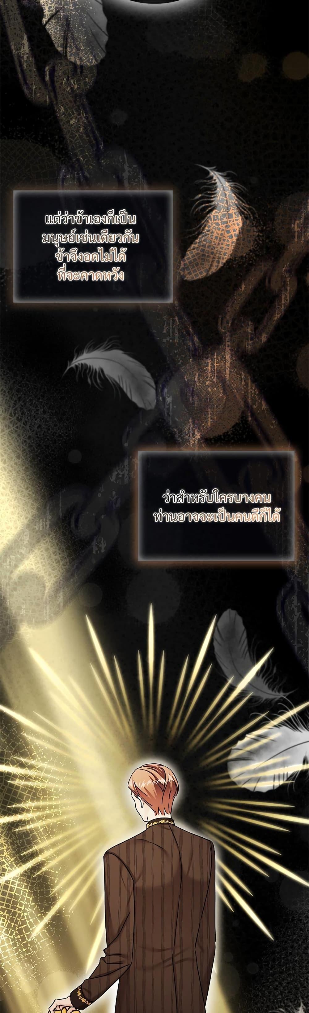 Manga-lc-com อ่านมังงะ อ่านการ์ตูน ออนไลน์ ฟรี The Emperor’s Sleepless Nights ตอนที่ 1 2 3 4 5 6 7 8 9 10 11 12 13 14 ฟรี ไม่มีโฆษณา Manga-lc - อ่าน มังงะ อ่าน การ์ตูน ออนไลน์ อ่านมังงะ ฟรี