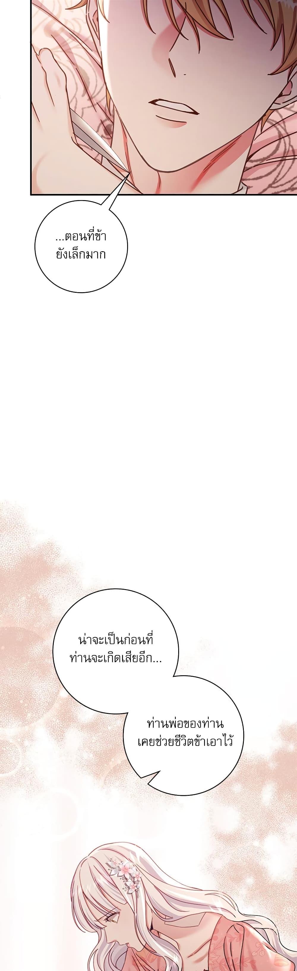 Manga-lc-com อ่านมังงะ อ่านการ์ตูน ออนไลน์ ฟรี The Emperor’s Sleepless Nights ตอนที่ 1 2 3 4 5 6 7 8 9 10 11 12 13 14 ฟรี ไม่มีโฆษณา Manga-lc - อ่าน มังงะ อ่าน การ์ตูน ออนไลน์ อ่านมังงะ ฟรี