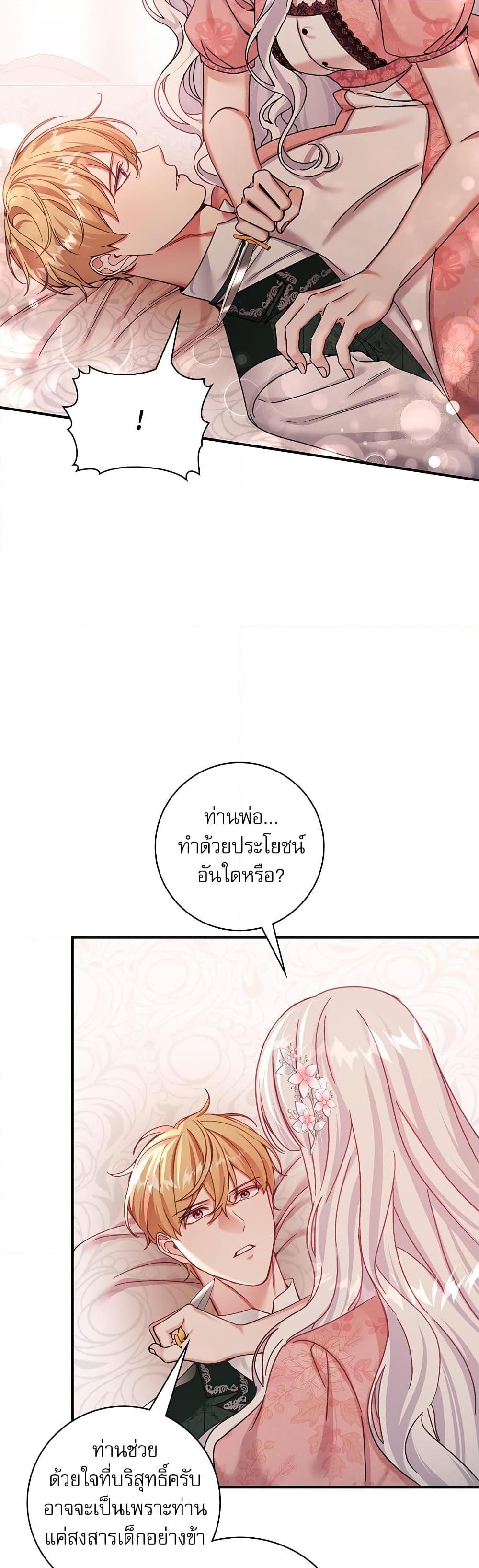 Manga-lc-com อ่านมังงะ อ่านการ์ตูน ออนไลน์ ฟรี The Emperor’s Sleepless Nights ตอนที่ 1 2 3 4 5 6 7 8 9 10 11 12 13 14 ฟรี ไม่มีโฆษณา Manga-lc - อ่าน มังงะ อ่าน การ์ตูน ออนไลน์ อ่านมังงะ ฟรี