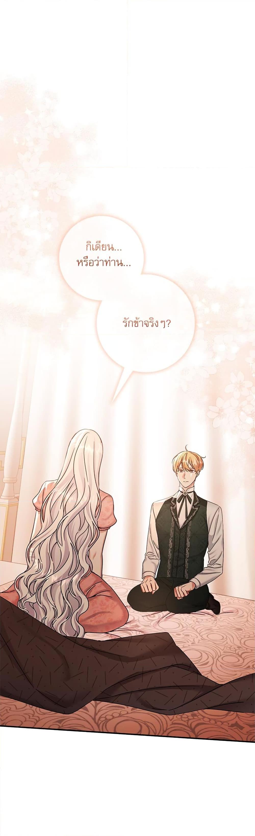 Manga-lc-com อ่านมังงะ อ่านการ์ตูน ออนไลน์ ฟรี The Emperor’s Sleepless Nights ตอนที่ 1 2 3 4 5 6 7 8 9 10 11 12 13 14 ฟรี ไม่มีโฆษณา Manga-lc - อ่าน มังงะ อ่าน การ์ตูน ออนไลน์ อ่านมังงะ ฟรี