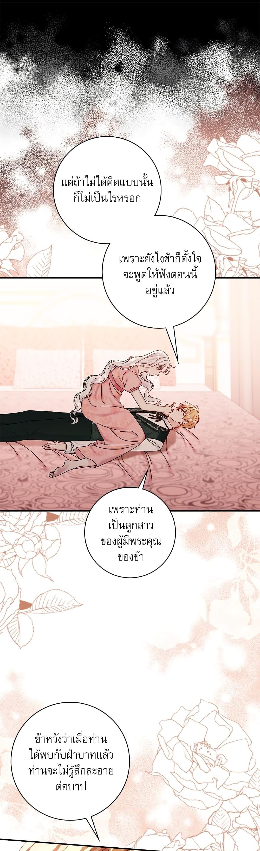 Manga-lc-com อ่านมังงะ อ่านการ์ตูน ออนไลน์ ฟรี The Emperor’s Sleepless Nights ตอนที่ 1 2 3 4 5 6 7 8 9 10 11 12 13 14 ฟรี ไม่มีโฆษณา Manga-lc - อ่าน มังงะ อ่าน การ์ตูน ออนไลน์ อ่านมังงะ ฟรี