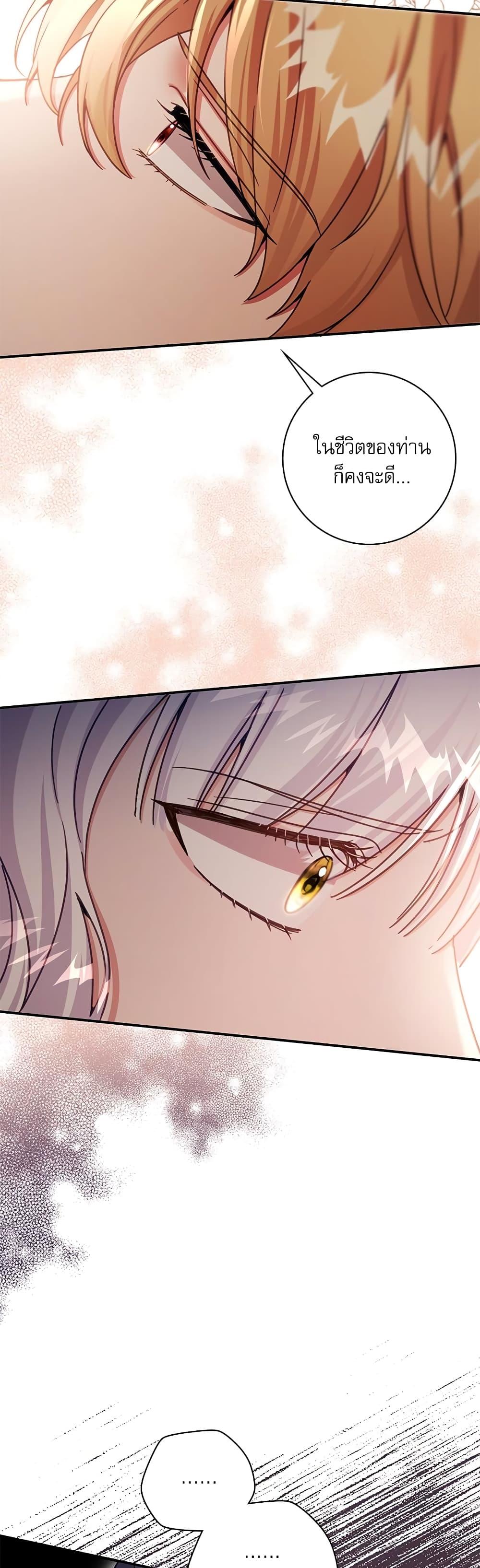 Manga-lc-com อ่านมังงะ อ่านการ์ตูน ออนไลน์ ฟรี The Emperor’s Sleepless Nights ตอนที่ 1 2 3 4 5 6 7 8 9 10 11 12 13 14 ฟรี ไม่มีโฆษณา Manga-lc - อ่าน มังงะ อ่าน การ์ตูน ออนไลน์ อ่านมังงะ ฟรี