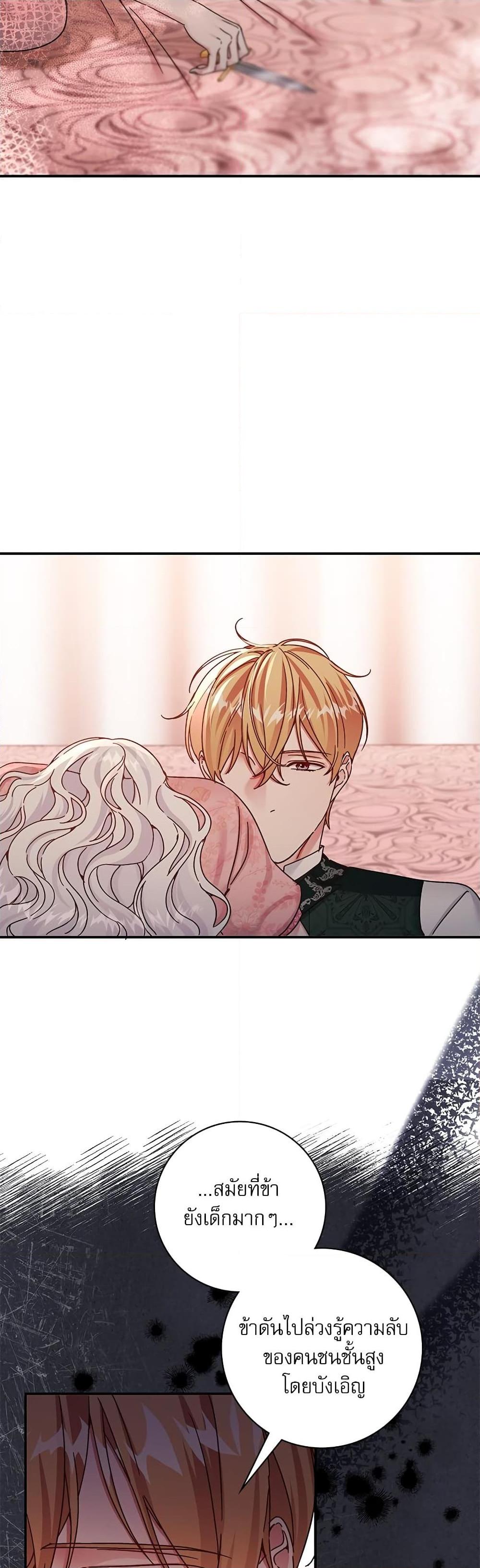 Manga-lc-com อ่านมังงะ อ่านการ์ตูน ออนไลน์ ฟรี The Emperor’s Sleepless Nights ตอนที่ 1 2 3 4 5 6 7 8 9 10 11 12 13 14 ฟรี ไม่มีโฆษณา Manga-lc - อ่าน มังงะ อ่าน การ์ตูน ออนไลน์ อ่านมังงะ ฟรี