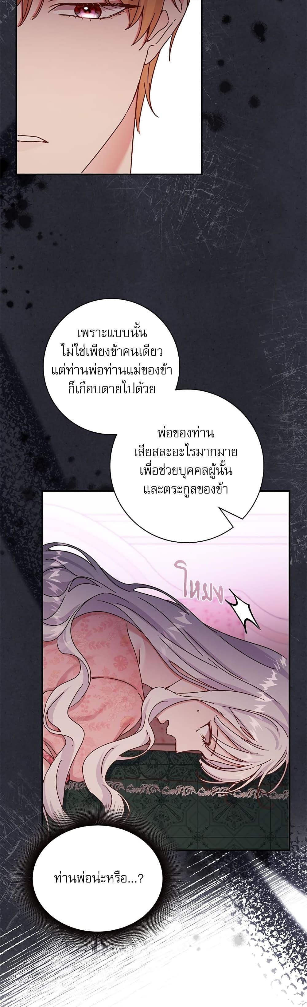 Manga-lc-com อ่านมังงะ อ่านการ์ตูน ออนไลน์ ฟรี The Emperor’s Sleepless Nights ตอนที่ 1 2 3 4 5 6 7 8 9 10 11 12 13 14 ฟรี ไม่มีโฆษณา Manga-lc - อ่าน มังงะ อ่าน การ์ตูน ออนไลน์ อ่านมังงะ ฟรี