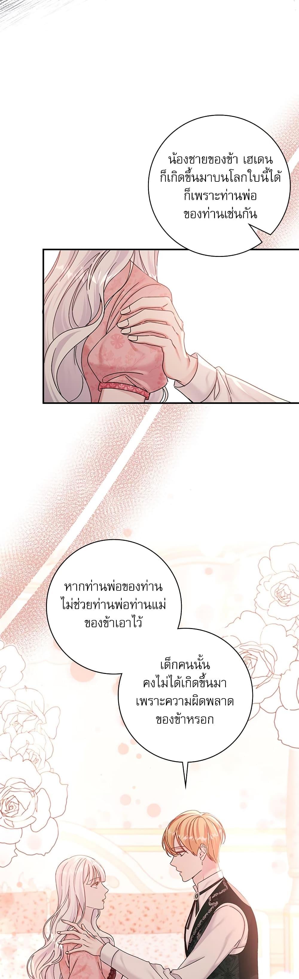 Manga-lc-com อ่านมังงะ อ่านการ์ตูน ออนไลน์ ฟรี The Emperor’s Sleepless Nights ตอนที่ 1 2 3 4 5 6 7 8 9 10 11 12 13 14 ฟรี ไม่มีโฆษณา Manga-lc - อ่าน มังงะ อ่าน การ์ตูน ออนไลน์ อ่านมังงะ ฟรี