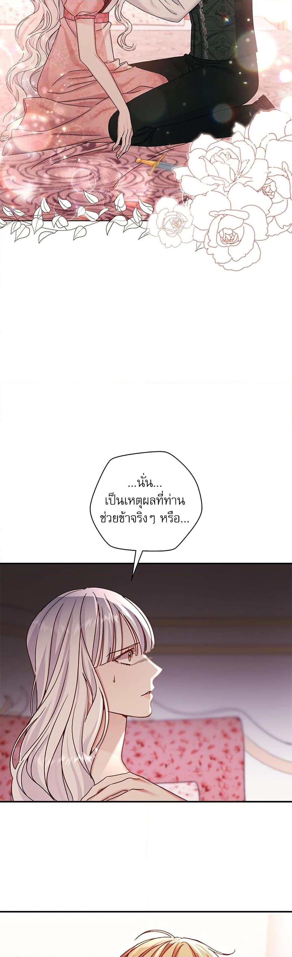 Manga-lc-com อ่านมังงะ อ่านการ์ตูน ออนไลน์ ฟรี The Emperor’s Sleepless Nights ตอนที่ 1 2 3 4 5 6 7 8 9 10 11 12 13 14 ฟรี ไม่มีโฆษณา Manga-lc - อ่าน มังงะ อ่าน การ์ตูน ออนไลน์ อ่านมังงะ ฟรี