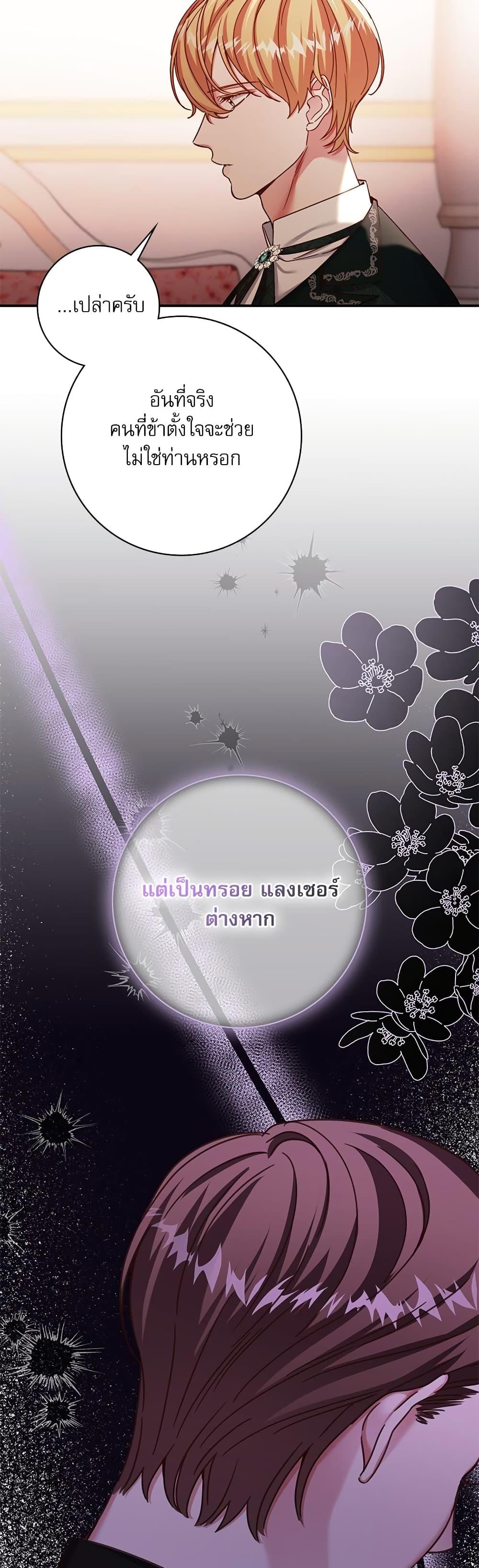 Manga-lc-com อ่านมังงะ อ่านการ์ตูน ออนไลน์ ฟรี The Emperor’s Sleepless Nights ตอนที่ 1 2 3 4 5 6 7 8 9 10 11 12 13 14 ฟรี ไม่มีโฆษณา Manga-lc - อ่าน มังงะ อ่าน การ์ตูน ออนไลน์ อ่านมังงะ ฟรี