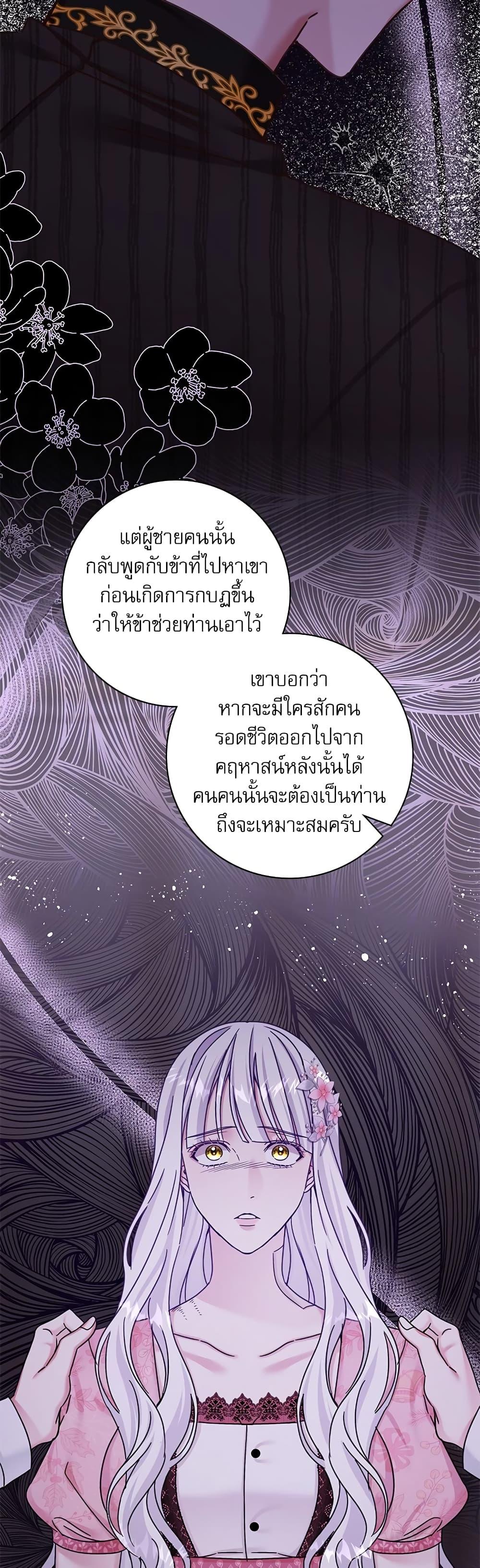 Manga-lc-com อ่านมังงะ อ่านการ์ตูน ออนไลน์ ฟรี The Emperor’s Sleepless Nights ตอนที่ 1 2 3 4 5 6 7 8 9 10 11 12 13 14 ฟรี ไม่มีโฆษณา Manga-lc - อ่าน มังงะ อ่าน การ์ตูน ออนไลน์ อ่านมังงะ ฟรี