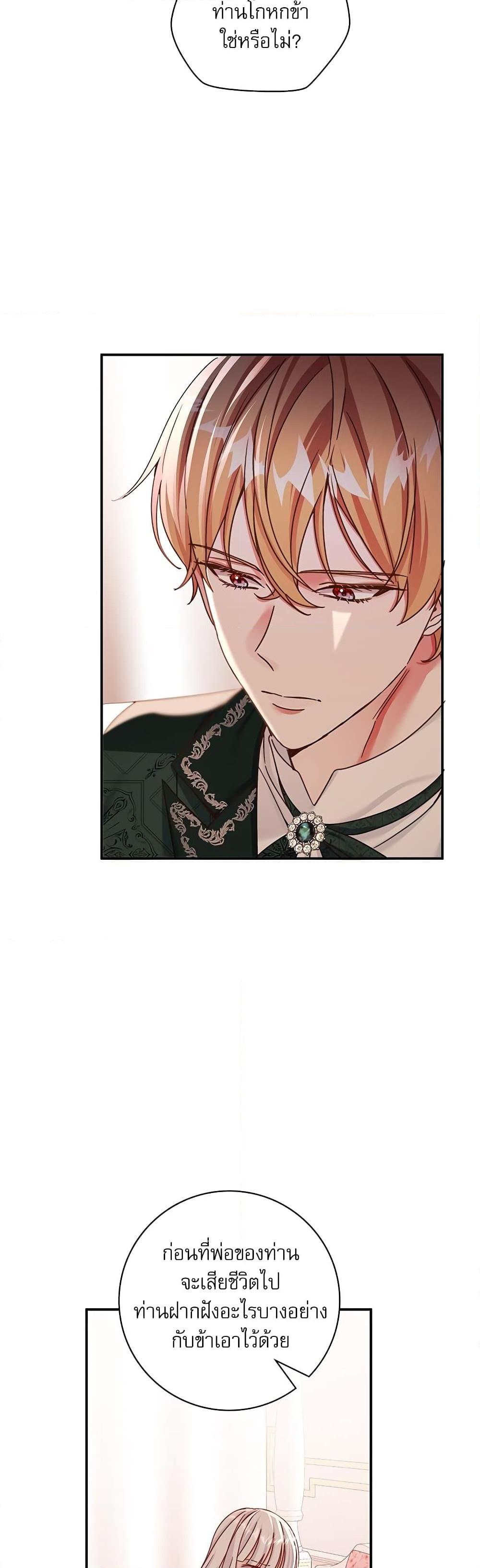 Manga-lc-com อ่านมังงะ อ่านการ์ตูน ออนไลน์ ฟรี The Emperor’s Sleepless Nights ตอนที่ 1 2 3 4 5 6 7 8 9 10 11 12 13 14 ฟรี ไม่มีโฆษณา Manga-lc - อ่าน มังงะ อ่าน การ์ตูน ออนไลน์ อ่านมังงะ ฟรี