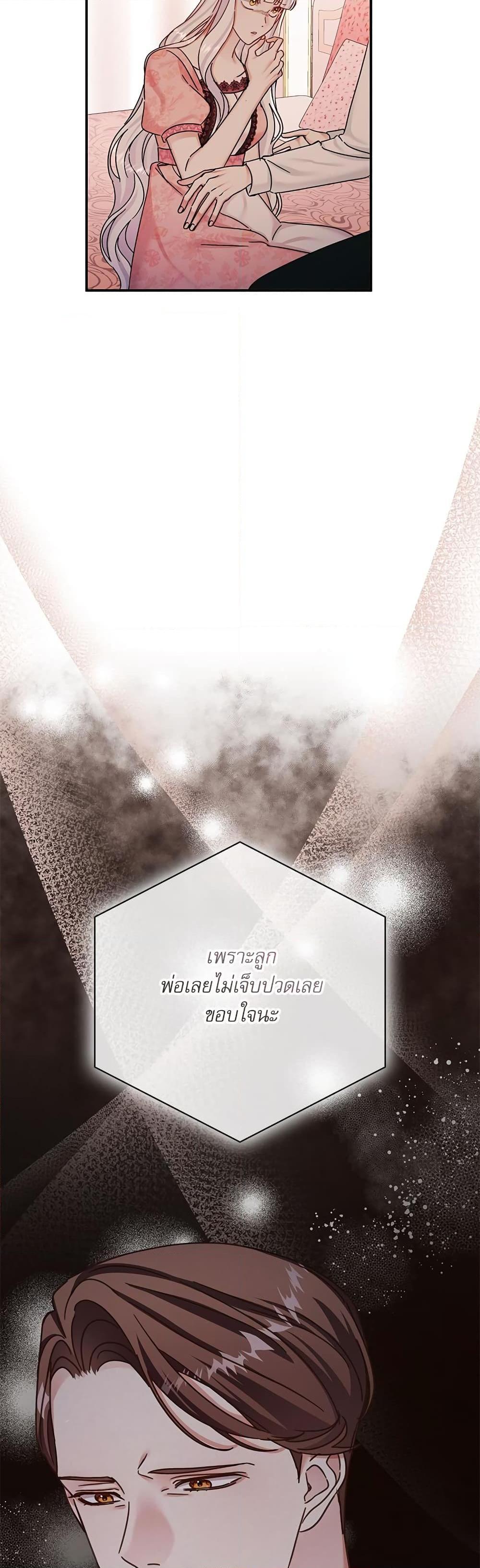 Manga-lc-com อ่านมังงะ อ่านการ์ตูน ออนไลน์ ฟรี The Emperor’s Sleepless Nights ตอนที่ 1 2 3 4 5 6 7 8 9 10 11 12 13 14 ฟรี ไม่มีโฆษณา Manga-lc - อ่าน มังงะ อ่าน การ์ตูน ออนไลน์ อ่านมังงะ ฟรี