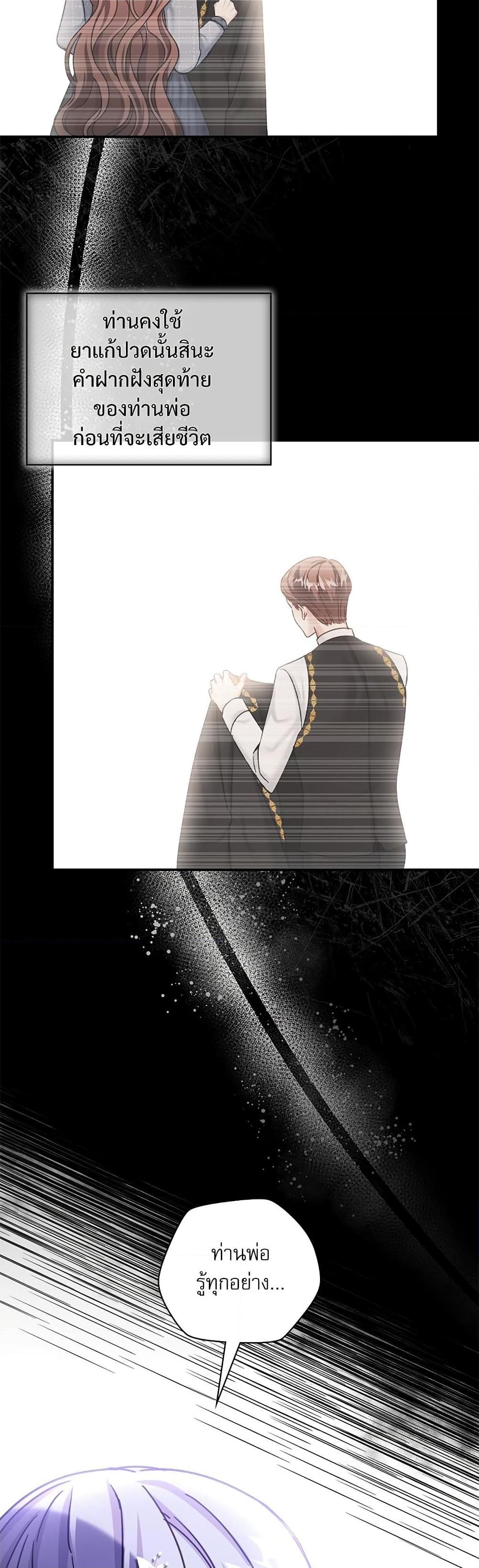 Manga-lc-com อ่านมังงะ อ่านการ์ตูน ออนไลน์ ฟรี The Emperor’s Sleepless Nights ตอนที่ 1 2 3 4 5 6 7 8 9 10 11 12 13 14 ฟรี ไม่มีโฆษณา Manga-lc - อ่าน มังงะ อ่าน การ์ตูน ออนไลน์ อ่านมังงะ ฟรี