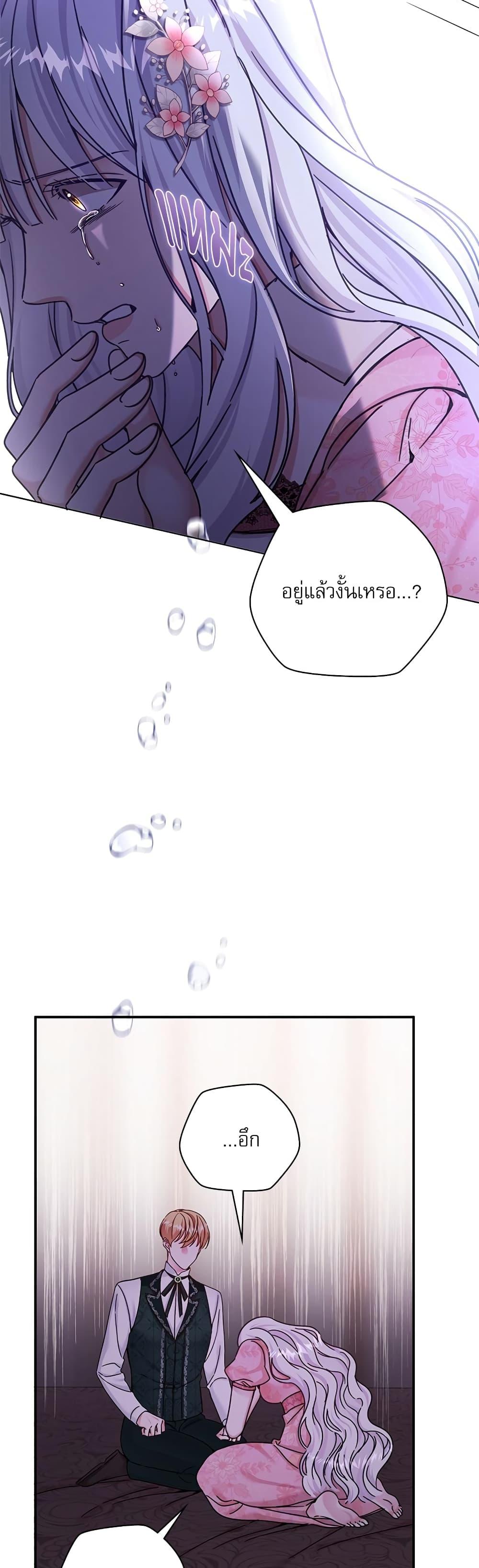 Manga-lc-com อ่านมังงะ อ่านการ์ตูน ออนไลน์ ฟรี The Emperor’s Sleepless Nights ตอนที่ 1 2 3 4 5 6 7 8 9 10 11 12 13 14 ฟรี ไม่มีโฆษณา Manga-lc - อ่าน มังงะ อ่าน การ์ตูน ออนไลน์ อ่านมังงะ ฟรี