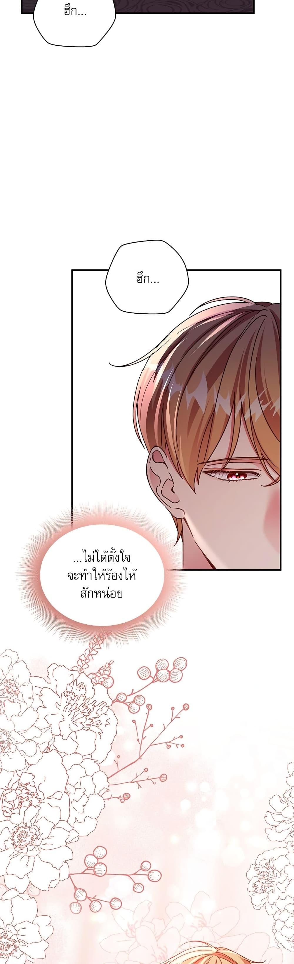 Manga-lc-com อ่านมังงะ อ่านการ์ตูน ออนไลน์ ฟรี The Emperor’s Sleepless Nights ตอนที่ 1 2 3 4 5 6 7 8 9 10 11 12 13 14 ฟรี ไม่มีโฆษณา Manga-lc - อ่าน มังงะ อ่าน การ์ตูน ออนไลน์ อ่านมังงะ ฟรี