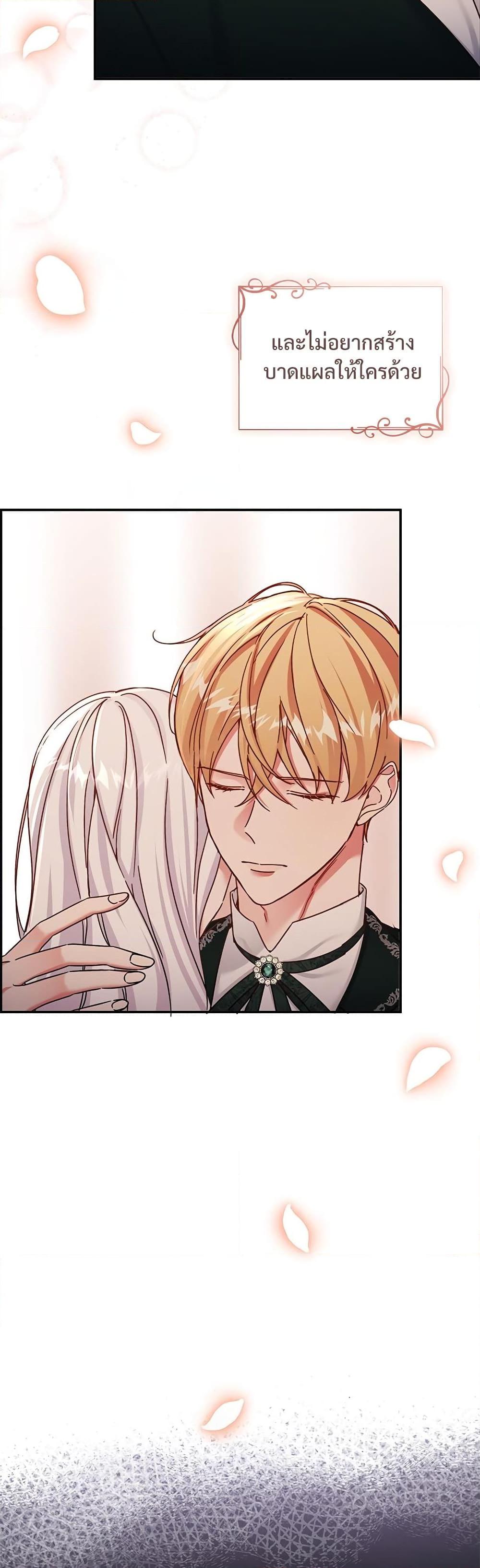 Manga-lc-com อ่านมังงะ อ่านการ์ตูน ออนไลน์ ฟรี The Emperor’s Sleepless Nights ตอนที่ 1 2 3 4 5 6 7 8 9 10 11 12 13 14 ฟรี ไม่มีโฆษณา Manga-lc - อ่าน มังงะ อ่าน การ์ตูน ออนไลน์ อ่านมังงะ ฟรี