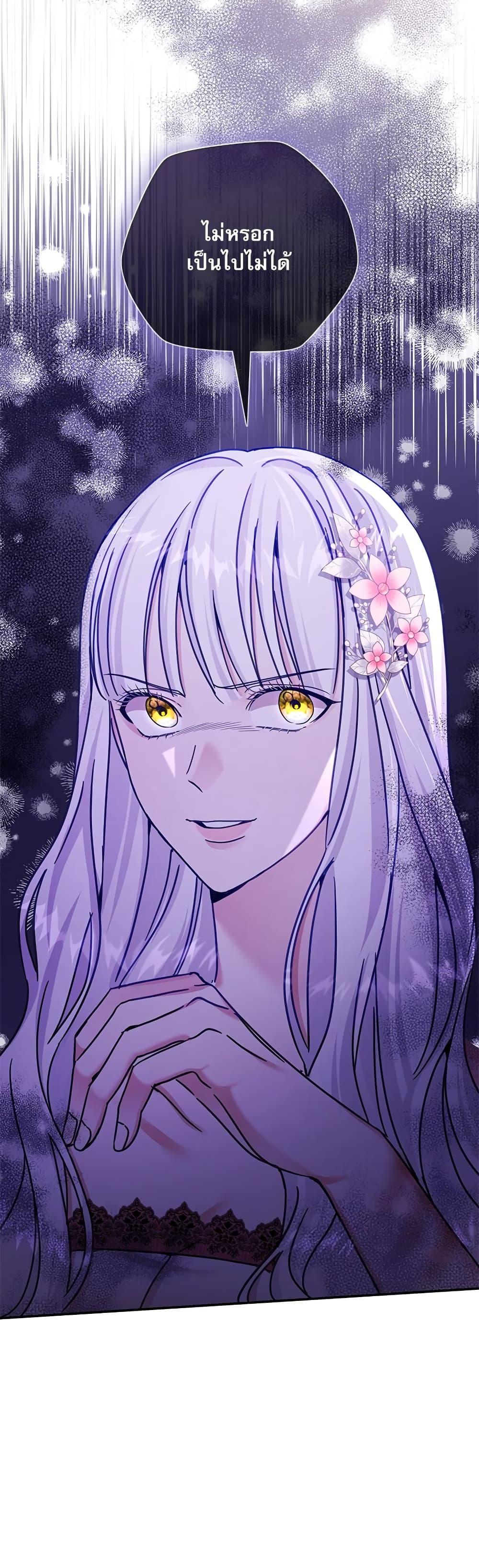 Manga-lc-com อ่านมังงะ อ่านการ์ตูน ออนไลน์ ฟรี The Emperor’s Sleepless Nights ตอนที่ 1 2 3 4 5 6 7 8 9 10 11 12 13 14 ฟรี ไม่มีโฆษณา Manga-lc - อ่าน มังงะ อ่าน การ์ตูน ออนไลน์ อ่านมังงะ ฟรี