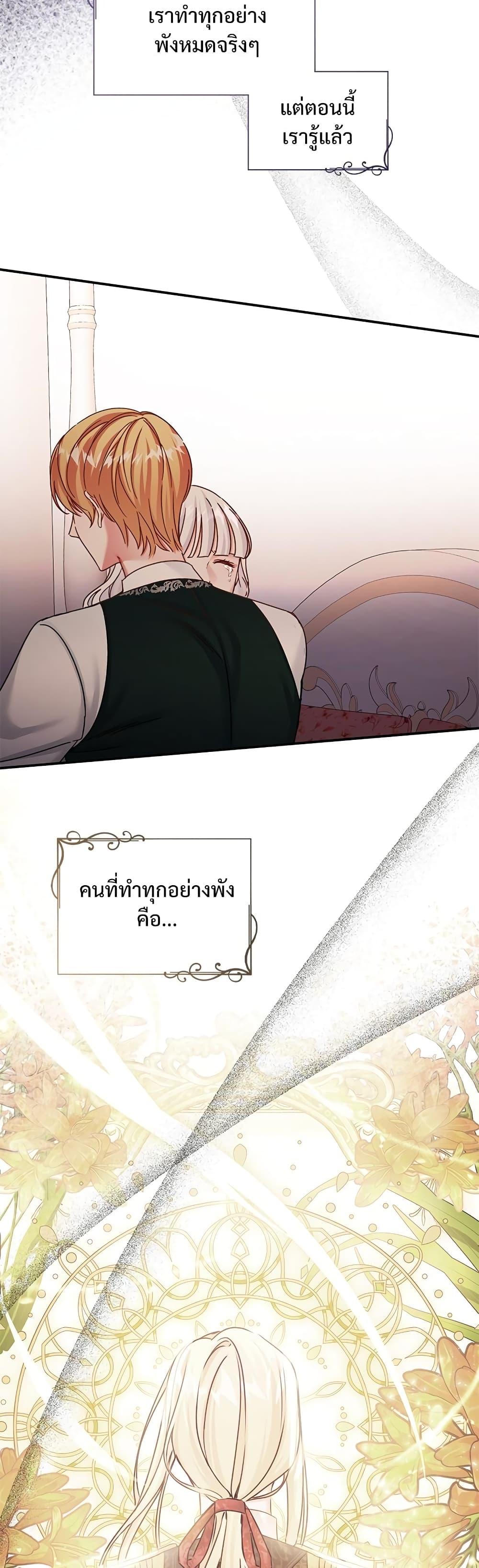 Manga-lc-com อ่านมังงะ อ่านการ์ตูน ออนไลน์ ฟรี The Emperor’s Sleepless Nights ตอนที่ 1 2 3 4 5 6 7 8 9 10 11 12 13 14 ฟรี ไม่มีโฆษณา Manga-lc - อ่าน มังงะ อ่าน การ์ตูน ออนไลน์ อ่านมังงะ ฟรี