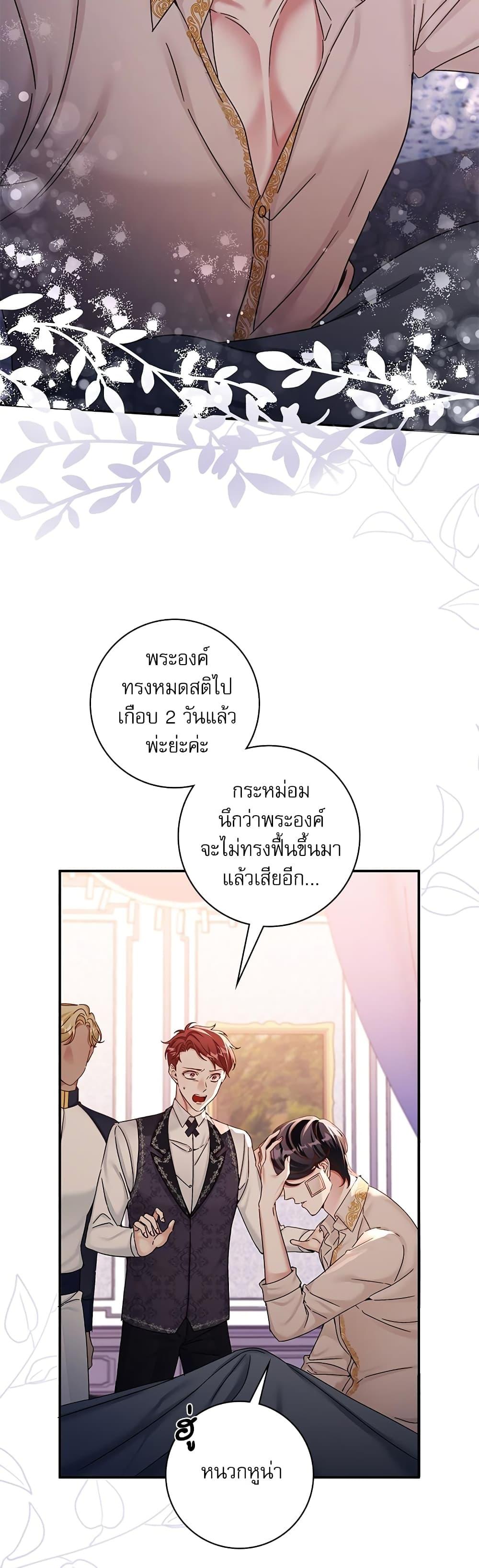 Manga-lc-com อ่านมังงะ อ่านการ์ตูน ออนไลน์ ฟรี The Emperor’s Sleepless Nights ตอนที่ 1 2 3 4 5 6 7 8 9 10 11 12 13 14 ฟรี ไม่มีโฆษณา Manga-lc - อ่าน มังงะ อ่าน การ์ตูน ออนไลน์ อ่านมังงะ ฟรี