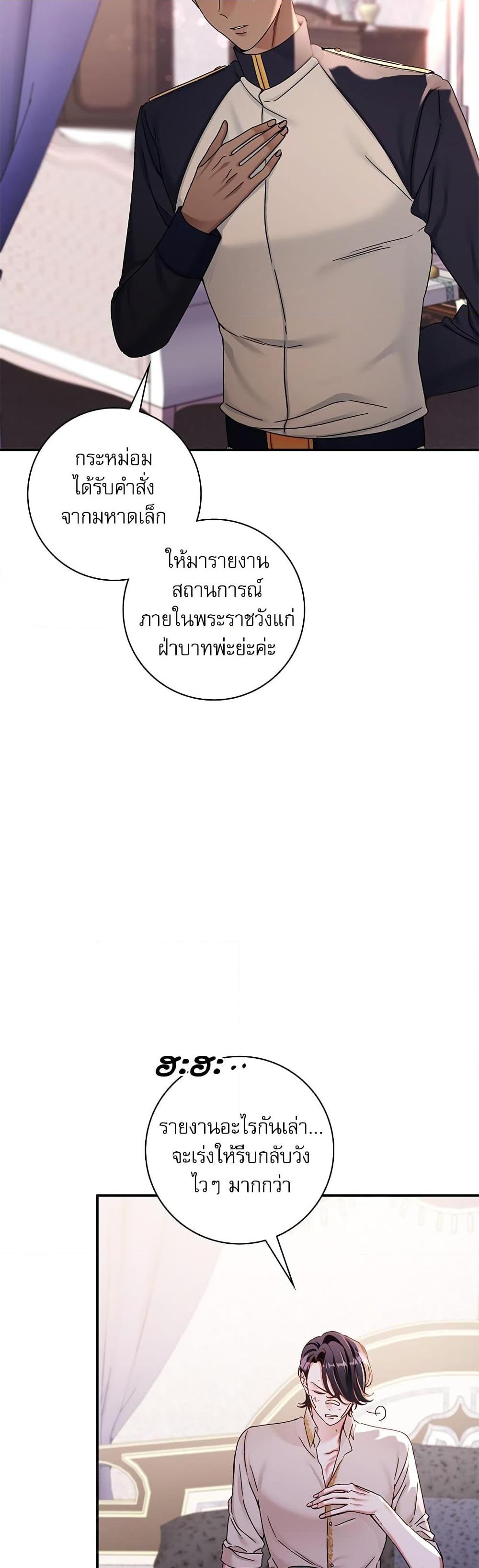 Manga-lc-com อ่านมังงะ อ่านการ์ตูน ออนไลน์ ฟรี The Emperor’s Sleepless Nights ตอนที่ 1 2 3 4 5 6 7 8 9 10 11 12 13 14 ฟรี ไม่มีโฆษณา Manga-lc - อ่าน มังงะ อ่าน การ์ตูน ออนไลน์ อ่านมังงะ ฟรี