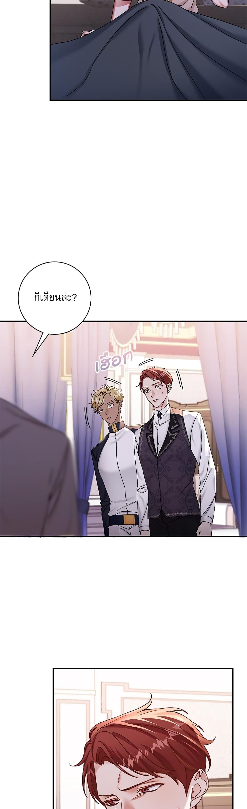 Manga-lc-com อ่านมังงะ อ่านการ์ตูน ออนไลน์ ฟรี The Emperor’s Sleepless Nights ตอนที่ 1 2 3 4 5 6 7 8 9 10 11 12 13 14 ฟรี ไม่มีโฆษณา Manga-lc - อ่าน มังงะ อ่าน การ์ตูน ออนไลน์ อ่านมังงะ ฟรี