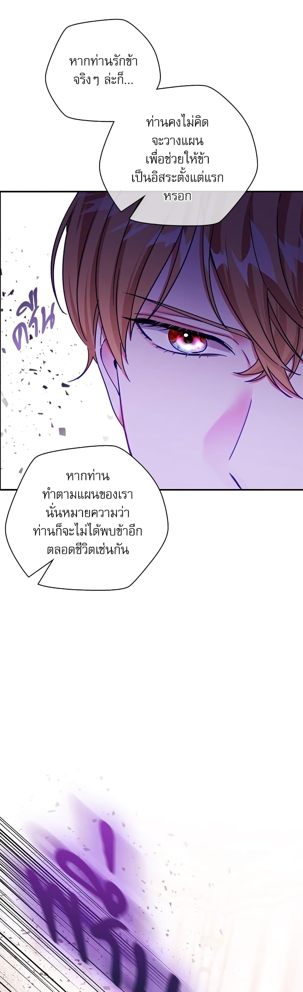 Manga-lc-com อ่านมังงะ อ่านการ์ตูน ออนไลน์ ฟรี The Emperor’s Sleepless Nights ตอนที่ 1 2 3 4 5 6 7 8 9 10 11 12 13 14 ฟรี ไม่มีโฆษณา Manga-lc - อ่าน มังงะ อ่าน การ์ตูน ออนไลน์ อ่านมังงะ ฟรี