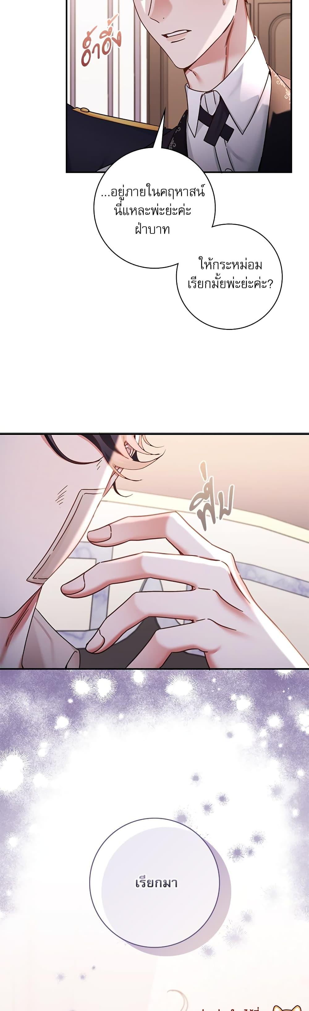 Manga-lc-com อ่านมังงะ อ่านการ์ตูน ออนไลน์ ฟรี The Emperor’s Sleepless Nights ตอนที่ 1 2 3 4 5 6 7 8 9 10 11 12 13 14 ฟรี ไม่มีโฆษณา Manga-lc - อ่าน มังงะ อ่าน การ์ตูน ออนไลน์ อ่านมังงะ ฟรี