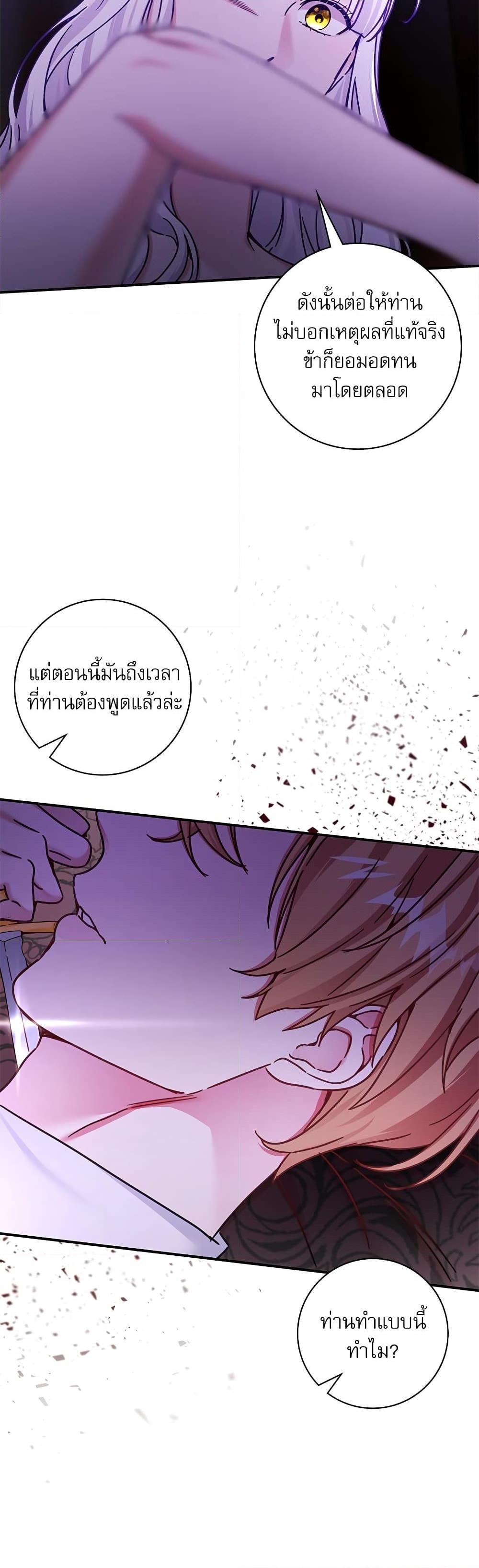 Manga-lc-com อ่านมังงะ อ่านการ์ตูน ออนไลน์ ฟรี The Emperor’s Sleepless Nights ตอนที่ 1 2 3 4 5 6 7 8 9 10 11 12 13 14 ฟรี ไม่มีโฆษณา Manga-lc - อ่าน มังงะ อ่าน การ์ตูน ออนไลน์ อ่านมังงะ ฟรี