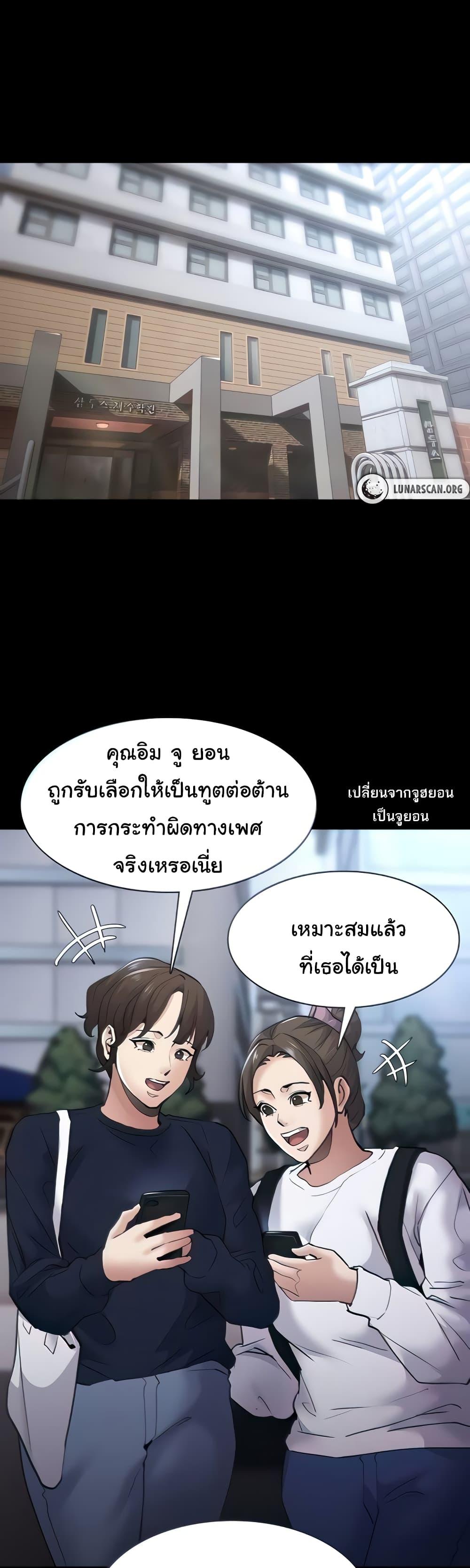 Doujin-Lc- อ่าน โดจิน มังฮวา เกาหลี ญี่ปุ่น จีน แปลไทย Pervert Diary ตอนที่ 1 2 3 4 5 6 7 8 9 10 11 12 13 14 ฟรี ไม่มีโฆษณา อ่าน โดจิน Manhwa เกาหลี ญี่ปุ่น จีน เรามีครบ คัดมาให้เน้นๆ โดจิน 18+ รับประกันความฟินโดย  Doujin Lc