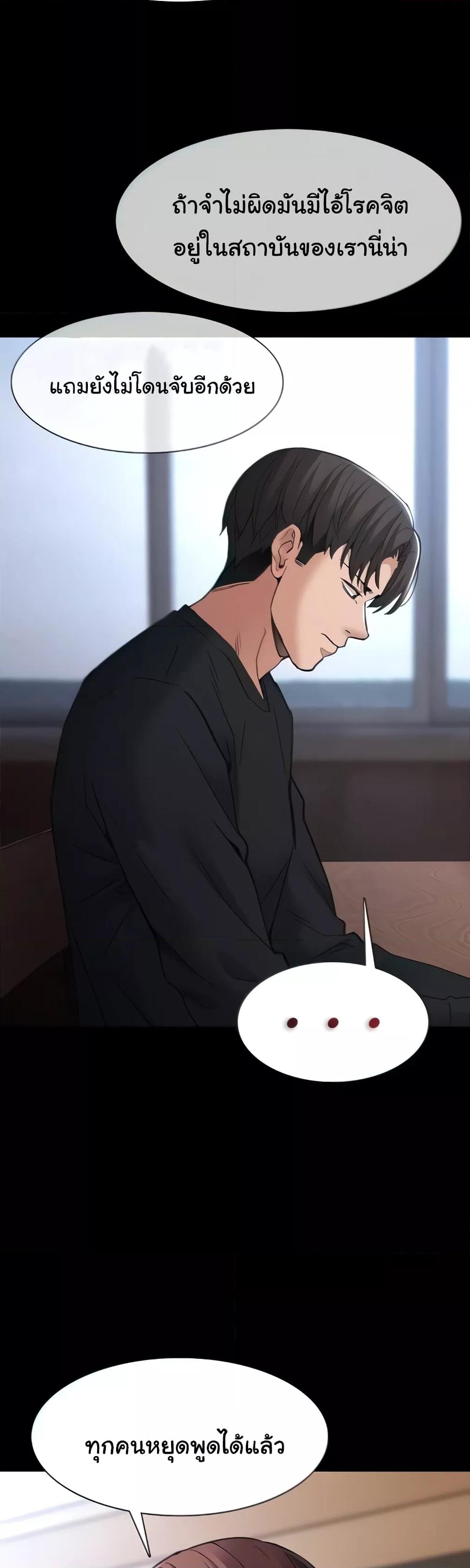 Doujin-Lc- อ่าน โดจิน มังฮวา เกาหลี ญี่ปุ่น จีน แปลไทย Pervert Diary ตอนที่ 1 2 3 4 5 6 7 8 9 10 11 12 13 14 ฟรี ไม่มีโฆษณา อ่าน โดจิน Manhwa เกาหลี ญี่ปุ่น จีน เรามีครบ คัดมาให้เน้นๆ โดจิน 18+ รับประกันความฟินโดย  Doujin Lc