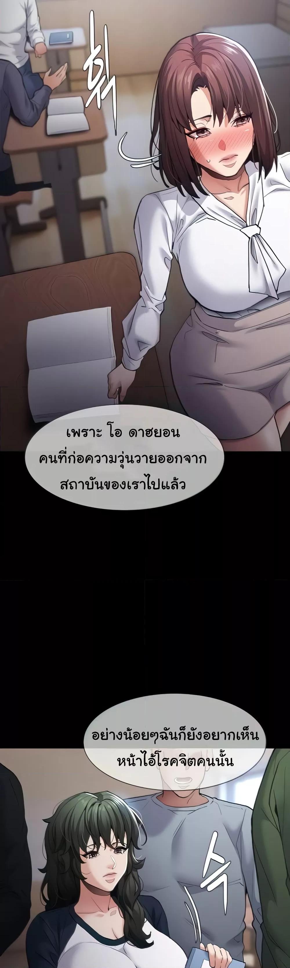 Doujin-Lc- อ่าน โดจิน มังฮวา เกาหลี ญี่ปุ่น จีน แปลไทย Pervert Diary ตอนที่ 1 2 3 4 5 6 7 8 9 10 11 12 13 14 ฟรี ไม่มีโฆษณา อ่าน โดจิน Manhwa เกาหลี ญี่ปุ่น จีน เรามีครบ คัดมาให้เน้นๆ โดจิน 18+ รับประกันความฟินโดย  Doujin Lc