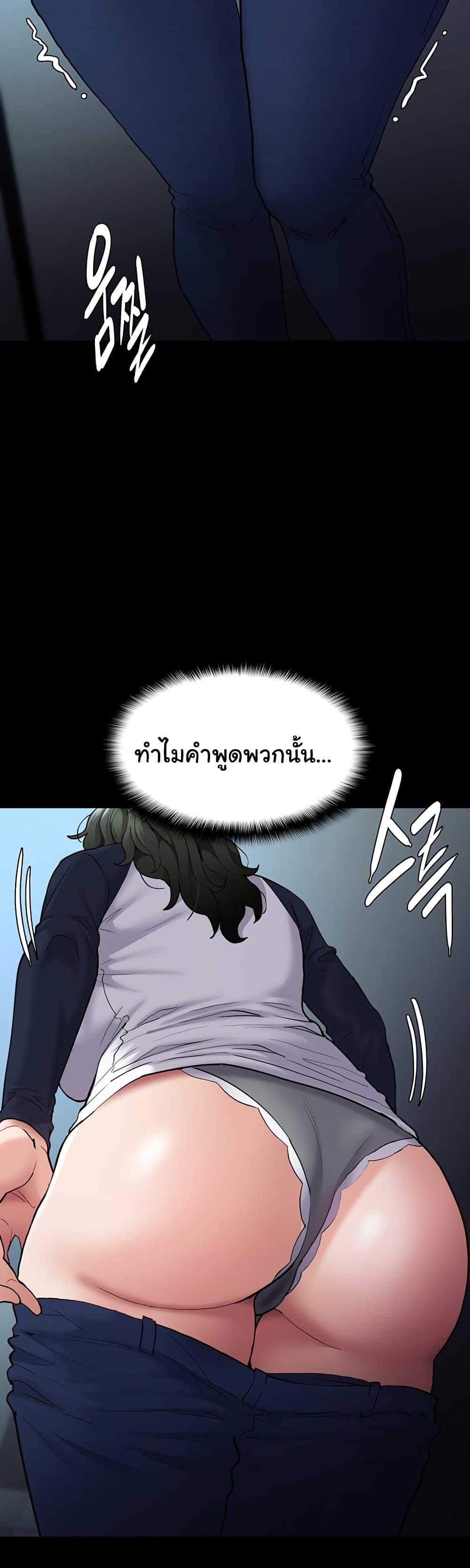 Doujin-Lc- อ่าน โดจิน มังฮวา เกาหลี ญี่ปุ่น จีน แปลไทย Pervert Diary ตอนที่ 1 2 3 4 5 6 7 8 9 10 11 12 13 14 ฟรี ไม่มีโฆษณา อ่าน โดจิน Manhwa เกาหลี ญี่ปุ่น จีน เรามีครบ คัดมาให้เน้นๆ โดจิน 18+ รับประกันความฟินโดย  Doujin Lc
