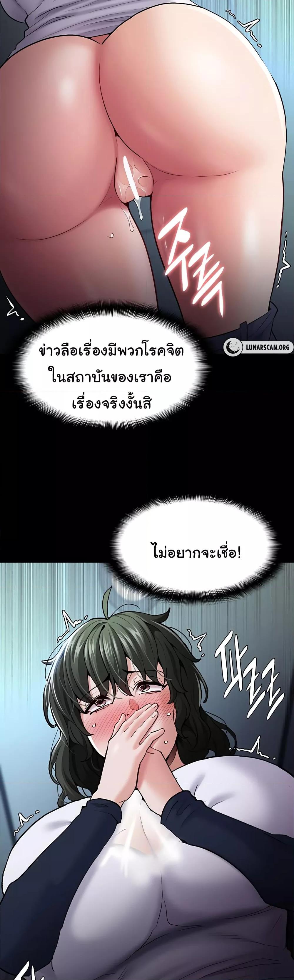 Doujin-Lc- อ่าน โดจิน มังฮวา เกาหลี ญี่ปุ่น จีน แปลไทย Pervert Diary ตอนที่ 1 2 3 4 5 6 7 8 9 10 11 12 13 14 ฟรี ไม่มีโฆษณา อ่าน โดจิน Manhwa เกาหลี ญี่ปุ่น จีน เรามีครบ คัดมาให้เน้นๆ โดจิน 18+ รับประกันความฟินโดย  Doujin Lc