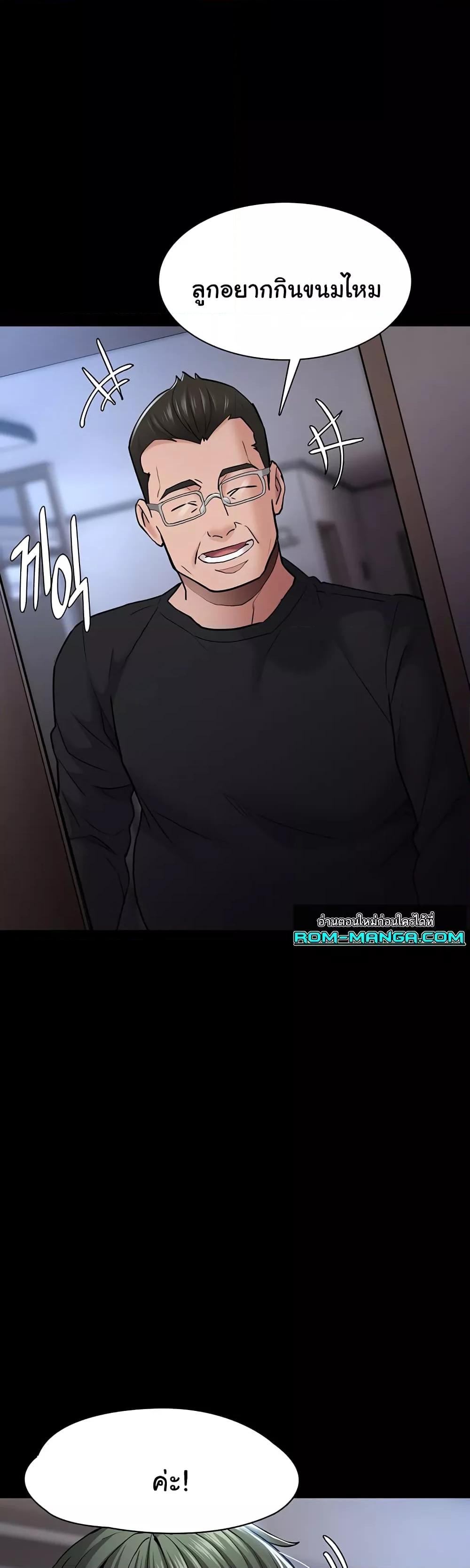 Doujin-Lc- อ่าน โดจิน มังฮวา เกาหลี ญี่ปุ่น จีน แปลไทย Pervert Diary ตอนที่ 1 2 3 4 5 6 7 8 9 10 11 12 13 14 ฟรี ไม่มีโฆษณา อ่าน โดจิน Manhwa เกาหลี ญี่ปุ่น จีน เรามีครบ คัดมาให้เน้นๆ โดจิน 18+ รับประกันความฟินโดย  Doujin Lc