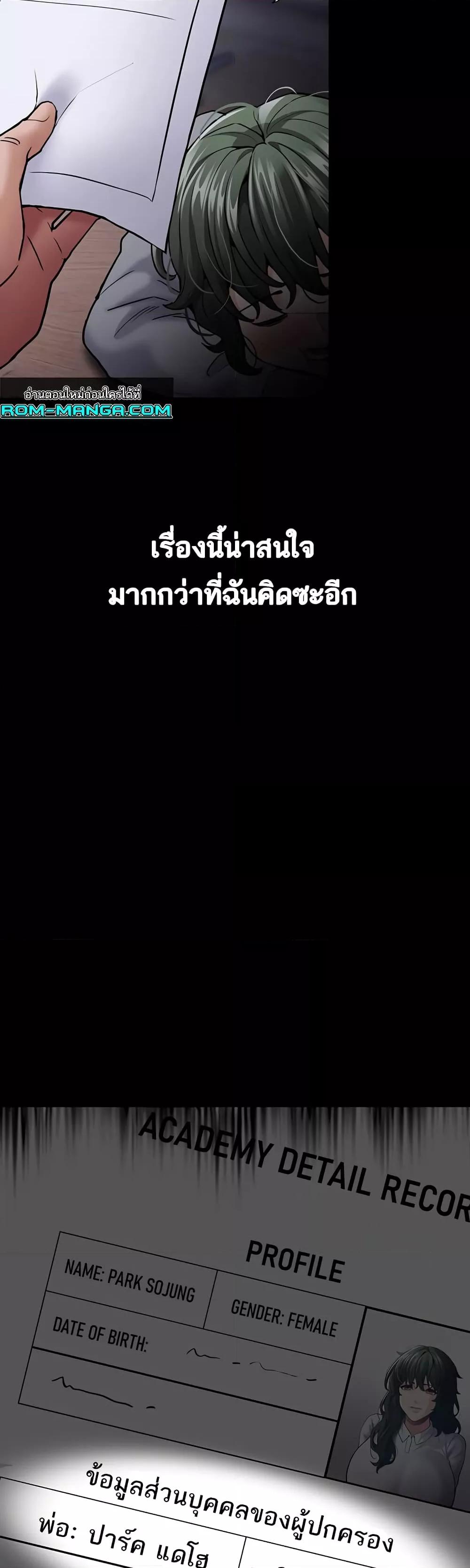 Doujin-Lc- อ่าน โดจิน มังฮวา เกาหลี ญี่ปุ่น จีน แปลไทย Pervert Diary ตอนที่ 1 2 3 4 5 6 7 8 9 10 11 12 13 14 ฟรี ไม่มีโฆษณา อ่าน โดจิน Manhwa เกาหลี ญี่ปุ่น จีน เรามีครบ คัดมาให้เน้นๆ โดจิน 18+ รับประกันความฟินโดย  Doujin Lc