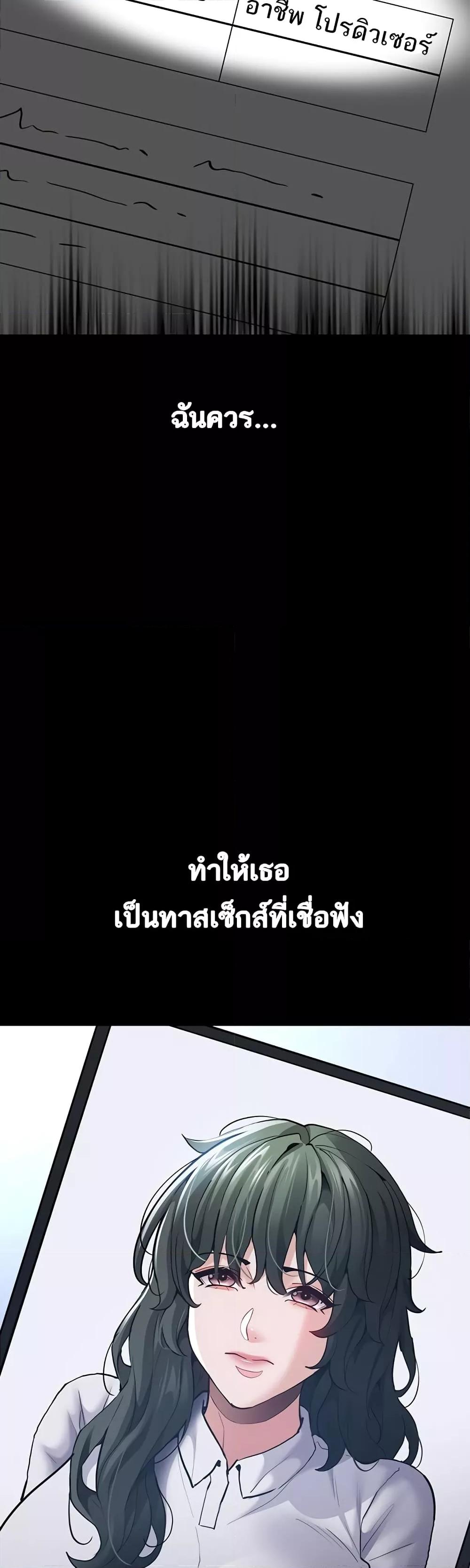 Doujin-Lc- อ่าน โดจิน มังฮวา เกาหลี ญี่ปุ่น จีน แปลไทย Pervert Diary ตอนที่ 1 2 3 4 5 6 7 8 9 10 11 12 13 14 ฟรี ไม่มีโฆษณา อ่าน โดจิน Manhwa เกาหลี ญี่ปุ่น จีน เรามีครบ คัดมาให้เน้นๆ โดจิน 18+ รับประกันความฟินโดย  Doujin Lc