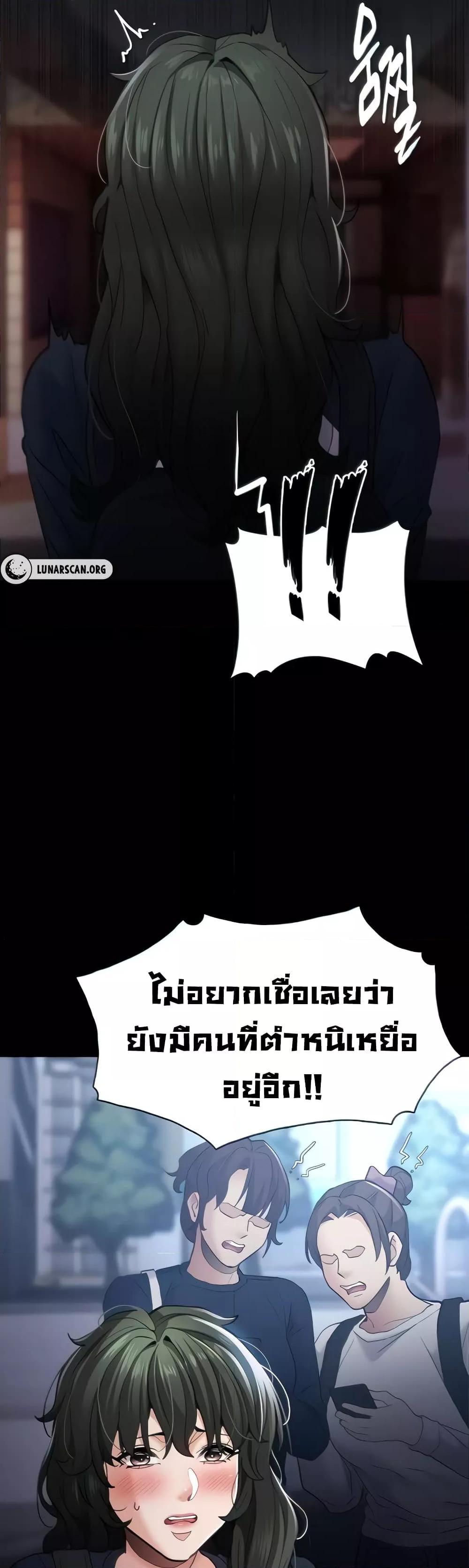Doujin-Lc- อ่าน โดจิน มังฮวา เกาหลี ญี่ปุ่น จีน แปลไทย Pervert Diary ตอนที่ 1 2 3 4 5 6 7 8 9 10 11 12 13 14 ฟรี ไม่มีโฆษณา อ่าน โดจิน Manhwa เกาหลี ญี่ปุ่น จีน เรามีครบ คัดมาให้เน้นๆ โดจิน 18+ รับประกันความฟินโดย  Doujin Lc