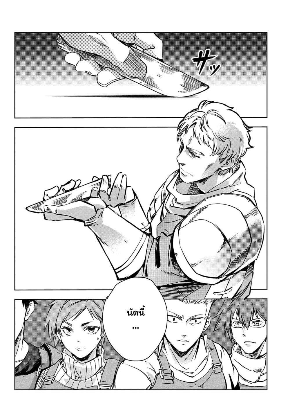 Manga-lc-com อ่านมังงะ อ่านการ์ตูน ออนไลน์ ฟรี Class  no Eiyuutan Koushaku-ka wo Tsuihou Sareta ga, Jitsu wa Nagutta Dake de Skill wo Kakutoku Dekiru to Wakari, Tairiku Ichi no Eiyuu ni Nobori Tsumeru ตอนที่ 1 2 3 4 5 6 7 8 9 10 11 12 13 14 ฟรี ไม่มีโฆษณา Manga-lc - อ่าน มังงะ อ่าน การ์ตูน ออนไลน์ อ่านมังงะ ฟรี