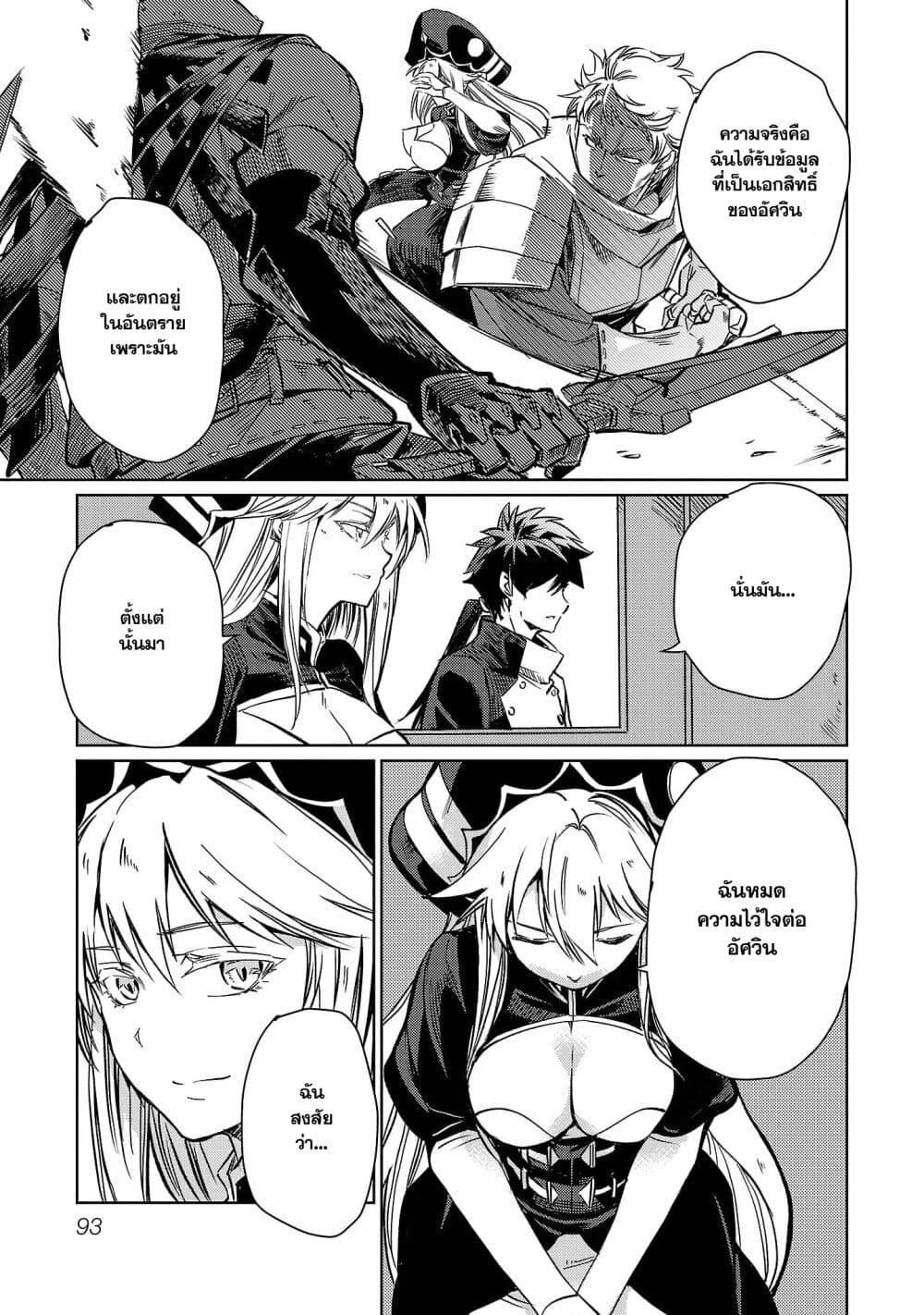 Manga-lc-com อ่านมังงะ อ่านการ์ตูน ออนไลน์ ฟรี Class  no Eiyuutan Koushaku-ka wo Tsuihou Sareta ga, Jitsu wa Nagutta Dake de Skill wo Kakutoku Dekiru to Wakari, Tairiku Ichi no Eiyuu ni Nobori Tsumeru ตอนที่ 1 2 3 4 5 6 7 8 9 10 11 12 13 14 ฟรี ไม่มีโฆษณา Manga-lc - อ่าน มังงะ อ่าน การ์ตูน ออนไลน์ อ่านมังงะ ฟรี