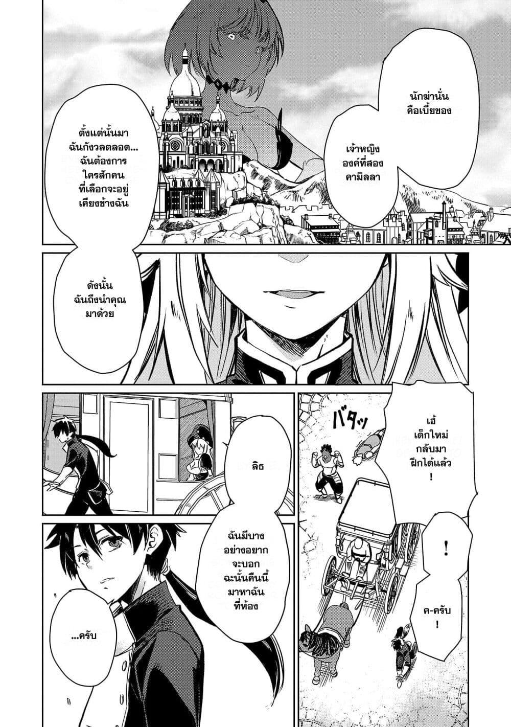 Manga-lc-com อ่านมังงะ อ่านการ์ตูน ออนไลน์ ฟรี Class  no Eiyuutan Koushaku-ka wo Tsuihou Sareta ga, Jitsu wa Nagutta Dake de Skill wo Kakutoku Dekiru to Wakari, Tairiku Ichi no Eiyuu ni Nobori Tsumeru ตอนที่ 1 2 3 4 5 6 7 8 9 10 11 12 13 14 ฟรี ไม่มีโฆษณา Manga-lc - อ่าน มังงะ อ่าน การ์ตูน ออนไลน์ อ่านมังงะ ฟรี