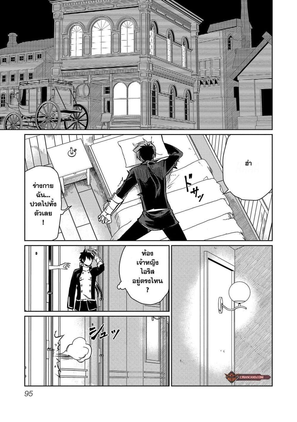 Manga-lc-com อ่านมังงะ อ่านการ์ตูน ออนไลน์ ฟรี Class  no Eiyuutan Koushaku-ka wo Tsuihou Sareta ga, Jitsu wa Nagutta Dake de Skill wo Kakutoku Dekiru to Wakari, Tairiku Ichi no Eiyuu ni Nobori Tsumeru ตอนที่ 1 2 3 4 5 6 7 8 9 10 11 12 13 14 ฟรี ไม่มีโฆษณา Manga-lc - อ่าน มังงะ อ่าน การ์ตูน ออนไลน์ อ่านมังงะ ฟรี