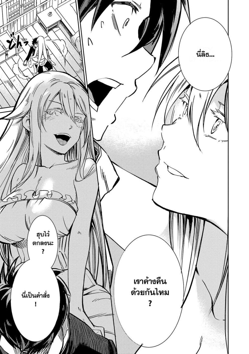 Manga-lc-com อ่านมังงะ อ่านการ์ตูน ออนไลน์ ฟรี Class  no Eiyuutan Koushaku-ka wo Tsuihou Sareta ga, Jitsu wa Nagutta Dake de Skill wo Kakutoku Dekiru to Wakari, Tairiku Ichi no Eiyuu ni Nobori Tsumeru ตอนที่ 1 2 3 4 5 6 7 8 9 10 11 12 13 14 ฟรี ไม่มีโฆษณา Manga-lc - อ่าน มังงะ อ่าน การ์ตูน ออนไลน์ อ่านมังงะ ฟรี