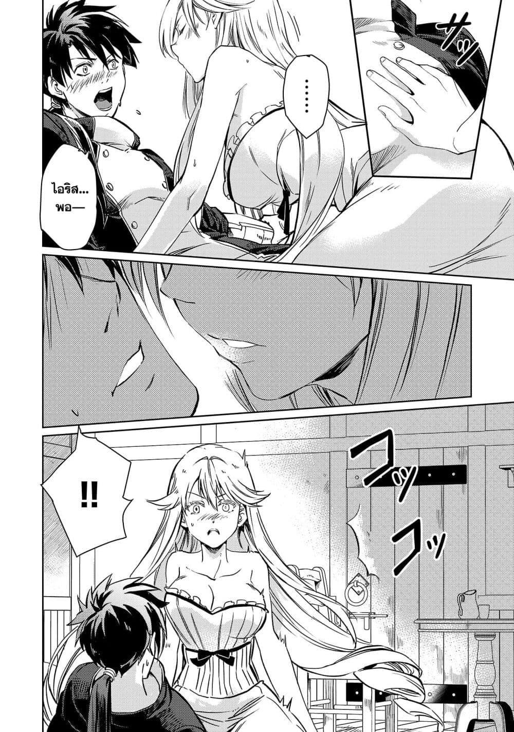 Manga-lc-com อ่านมังงะ อ่านการ์ตูน ออนไลน์ ฟรี Class  no Eiyuutan Koushaku-ka wo Tsuihou Sareta ga, Jitsu wa Nagutta Dake de Skill wo Kakutoku Dekiru to Wakari, Tairiku Ichi no Eiyuu ni Nobori Tsumeru ตอนที่ 1 2 3 4 5 6 7 8 9 10 11 12 13 14 ฟรี ไม่มีโฆษณา Manga-lc - อ่าน มังงะ อ่าน การ์ตูน ออนไลน์ อ่านมังงะ ฟรี