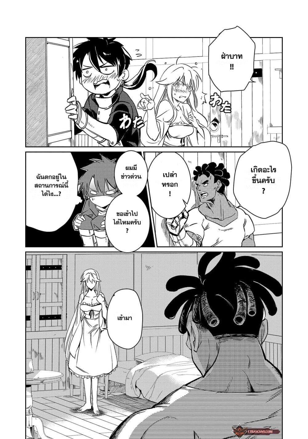 Manga-lc-com อ่านมังงะ อ่านการ์ตูน ออนไลน์ ฟรี Class  no Eiyuutan Koushaku-ka wo Tsuihou Sareta ga, Jitsu wa Nagutta Dake de Skill wo Kakutoku Dekiru to Wakari, Tairiku Ichi no Eiyuu ni Nobori Tsumeru ตอนที่ 1 2 3 4 5 6 7 8 9 10 11 12 13 14 ฟรี ไม่มีโฆษณา Manga-lc - อ่าน มังงะ อ่าน การ์ตูน ออนไลน์ อ่านมังงะ ฟรี