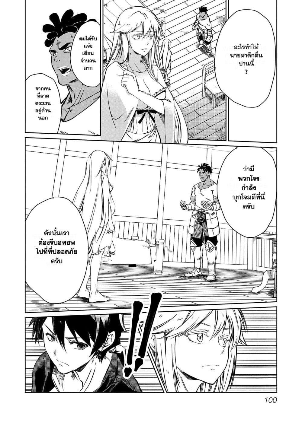 Manga-lc-com อ่านมังงะ อ่านการ์ตูน ออนไลน์ ฟรี Class  no Eiyuutan Koushaku-ka wo Tsuihou Sareta ga, Jitsu wa Nagutta Dake de Skill wo Kakutoku Dekiru to Wakari, Tairiku Ichi no Eiyuu ni Nobori Tsumeru ตอนที่ 1 2 3 4 5 6 7 8 9 10 11 12 13 14 ฟรี ไม่มีโฆษณา Manga-lc - อ่าน มังงะ อ่าน การ์ตูน ออนไลน์ อ่านมังงะ ฟรี