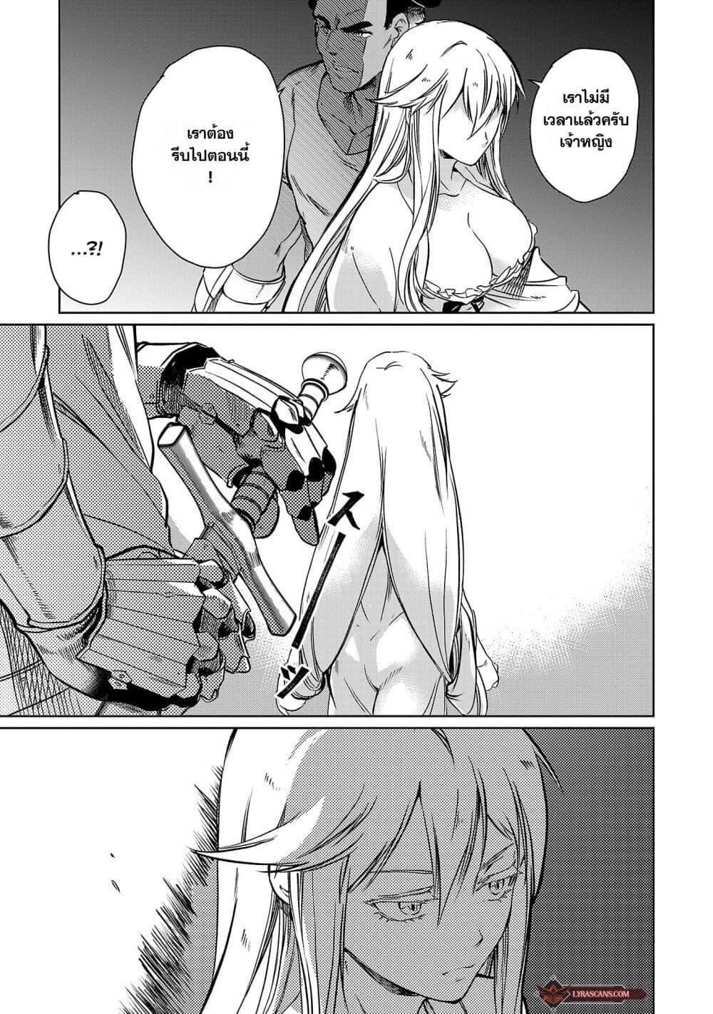 Manga-lc-com อ่านมังงะ อ่านการ์ตูน ออนไลน์ ฟรี Class  no Eiyuutan Koushaku-ka wo Tsuihou Sareta ga, Jitsu wa Nagutta Dake de Skill wo Kakutoku Dekiru to Wakari, Tairiku Ichi no Eiyuu ni Nobori Tsumeru ตอนที่ 1 2 3 4 5 6 7 8 9 10 11 12 13 14 ฟรี ไม่มีโฆษณา Manga-lc - อ่าน มังงะ อ่าน การ์ตูน ออนไลน์ อ่านมังงะ ฟรี