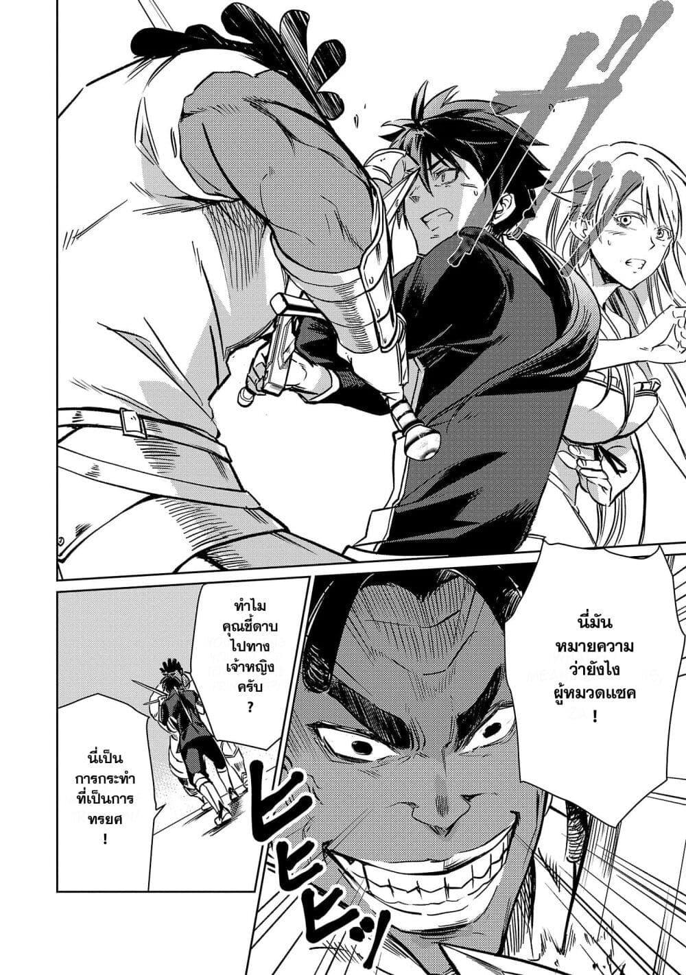 Manga-lc-com อ่านมังงะ อ่านการ์ตูน ออนไลน์ ฟรี Class  no Eiyuutan Koushaku-ka wo Tsuihou Sareta ga, Jitsu wa Nagutta Dake de Skill wo Kakutoku Dekiru to Wakari, Tairiku Ichi no Eiyuu ni Nobori Tsumeru ตอนที่ 1 2 3 4 5 6 7 8 9 10 11 12 13 14 ฟรี ไม่มีโฆษณา Manga-lc - อ่าน มังงะ อ่าน การ์ตูน ออนไลน์ อ่านมังงะ ฟรี