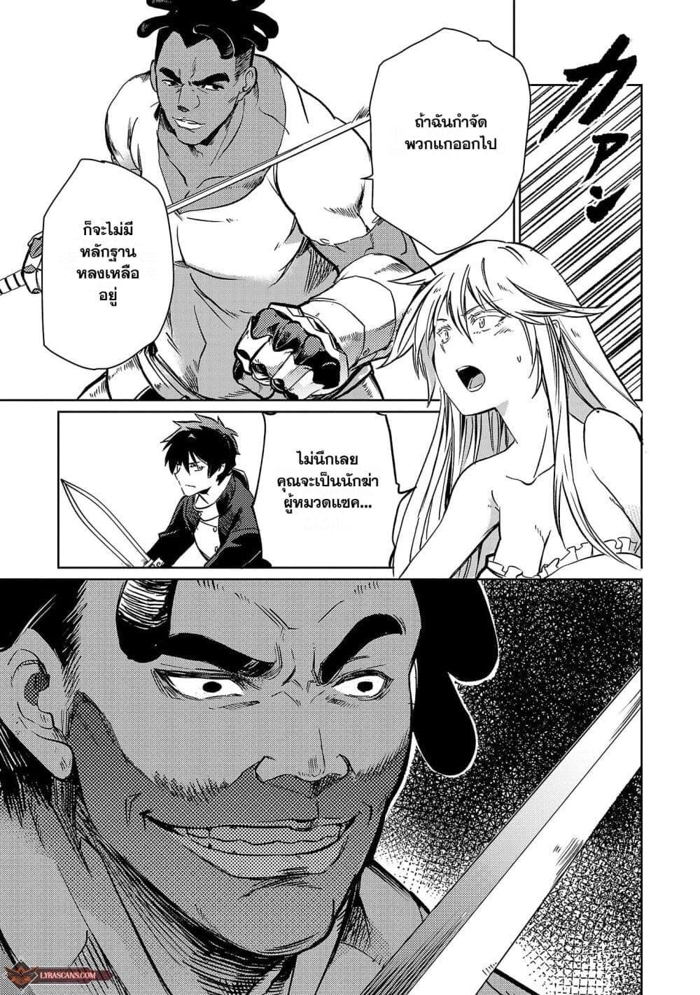 Manga-lc-com อ่านมังงะ อ่านการ์ตูน ออนไลน์ ฟรี Class  no Eiyuutan Koushaku-ka wo Tsuihou Sareta ga, Jitsu wa Nagutta Dake de Skill wo Kakutoku Dekiru to Wakari, Tairiku Ichi no Eiyuu ni Nobori Tsumeru ตอนที่ 1 2 3 4 5 6 7 8 9 10 11 12 13 14 ฟรี ไม่มีโฆษณา Manga-lc - อ่าน มังงะ อ่าน การ์ตูน ออนไลน์ อ่านมังงะ ฟรี