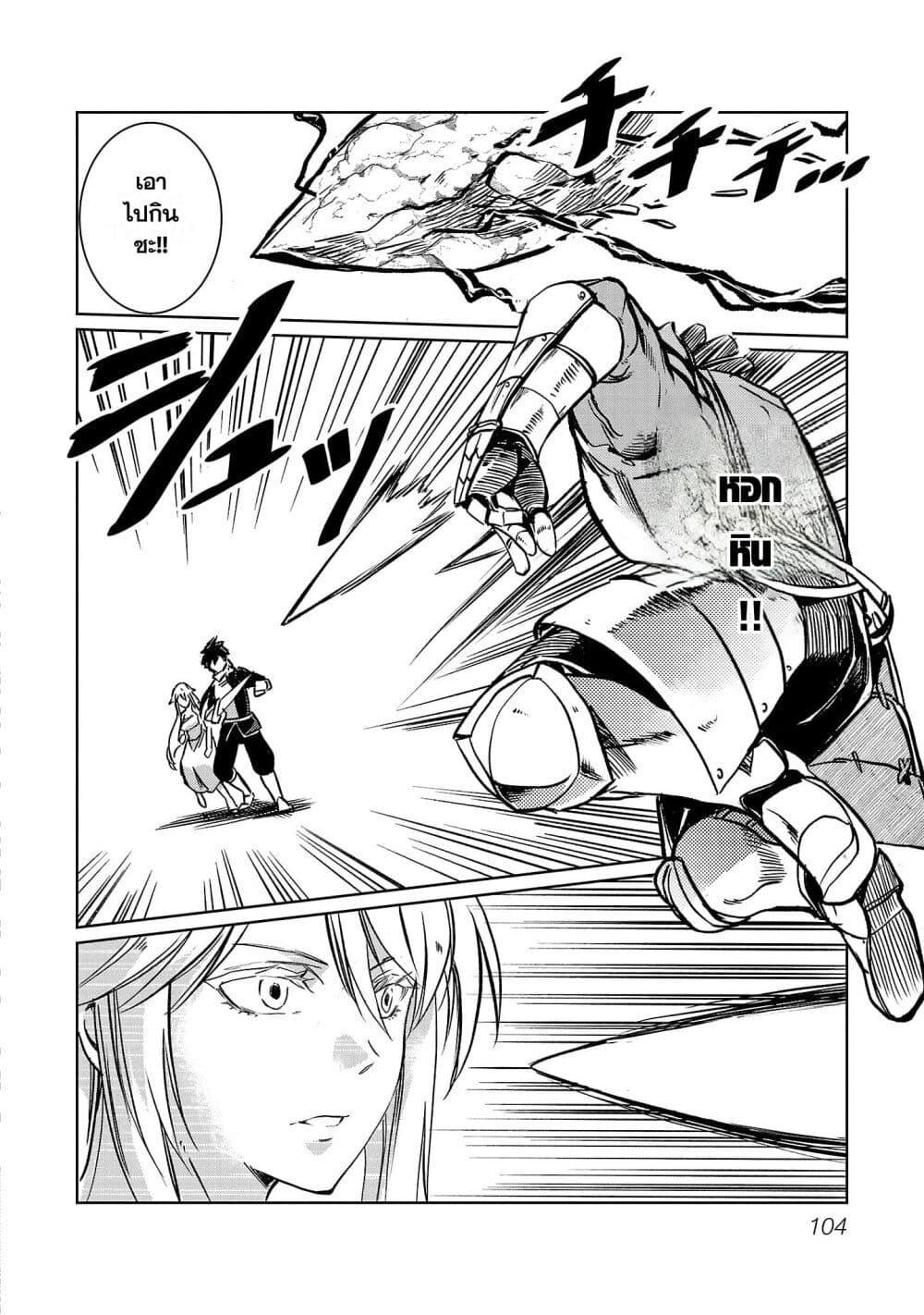 Manga-lc-com อ่านมังงะ อ่านการ์ตูน ออนไลน์ ฟรี Class  no Eiyuutan Koushaku-ka wo Tsuihou Sareta ga, Jitsu wa Nagutta Dake de Skill wo Kakutoku Dekiru to Wakari, Tairiku Ichi no Eiyuu ni Nobori Tsumeru ตอนที่ 1 2 3 4 5 6 7 8 9 10 11 12 13 14 ฟรี ไม่มีโฆษณา Manga-lc - อ่าน มังงะ อ่าน การ์ตูน ออนไลน์ อ่านมังงะ ฟรี