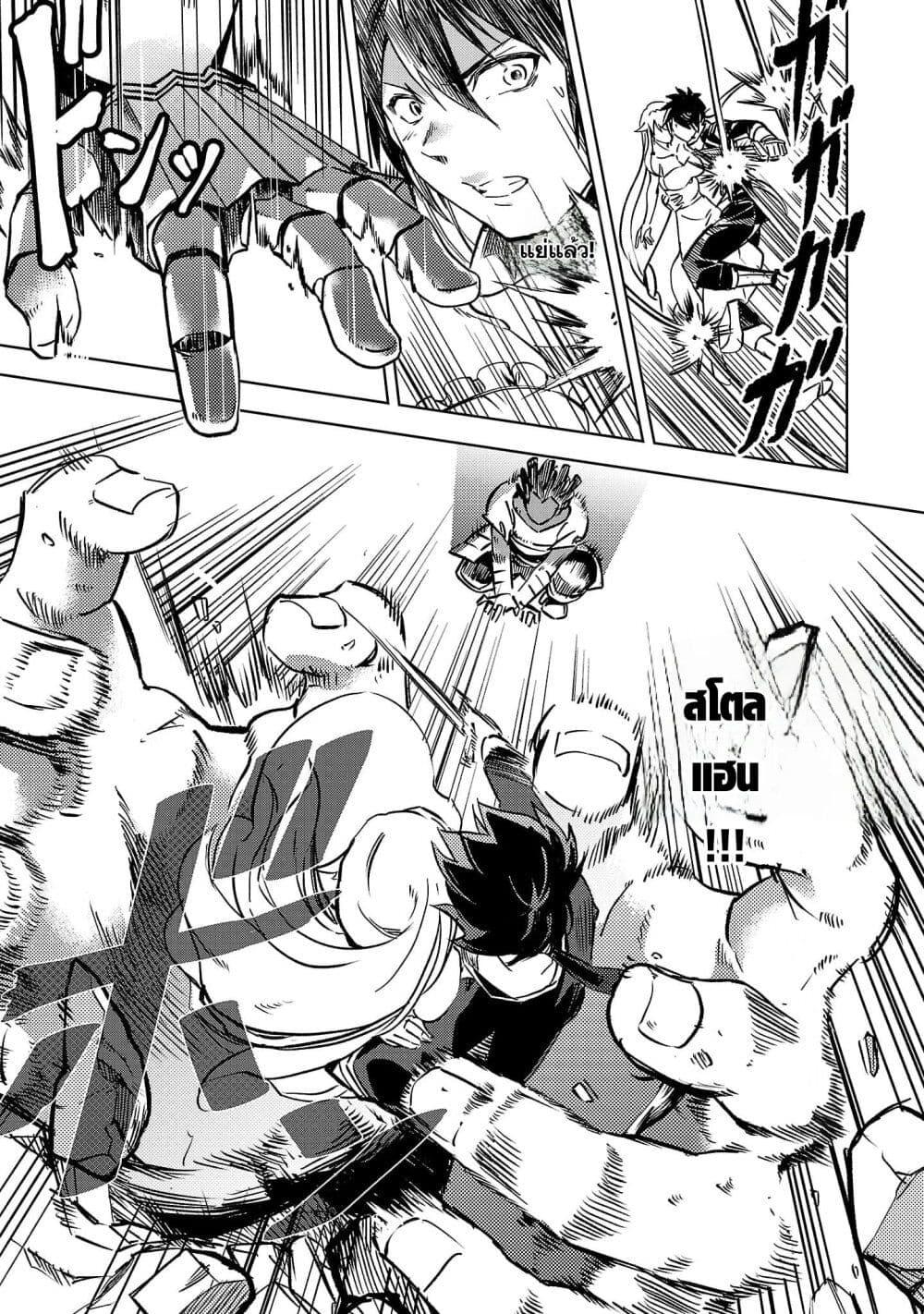 Manga-lc-com อ่านมังงะ อ่านการ์ตูน ออนไลน์ ฟรี Class  no Eiyuutan Koushaku-ka wo Tsuihou Sareta ga, Jitsu wa Nagutta Dake de Skill wo Kakutoku Dekiru to Wakari, Tairiku Ichi no Eiyuu ni Nobori Tsumeru ตอนที่ 1 2 3 4 5 6 7 8 9 10 11 12 13 14 ฟรี ไม่มีโฆษณา Manga-lc - อ่าน มังงะ อ่าน การ์ตูน ออนไลน์ อ่านมังงะ ฟรี