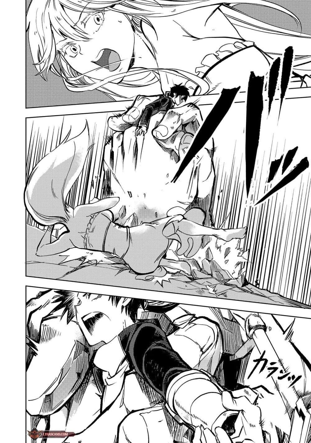 Manga-lc-com อ่านมังงะ อ่านการ์ตูน ออนไลน์ ฟรี Class  no Eiyuutan Koushaku-ka wo Tsuihou Sareta ga, Jitsu wa Nagutta Dake de Skill wo Kakutoku Dekiru to Wakari, Tairiku Ichi no Eiyuu ni Nobori Tsumeru ตอนที่ 1 2 3 4 5 6 7 8 9 10 11 12 13 14 ฟรี ไม่มีโฆษณา Manga-lc - อ่าน มังงะ อ่าน การ์ตูน ออนไลน์ อ่านมังงะ ฟรี
